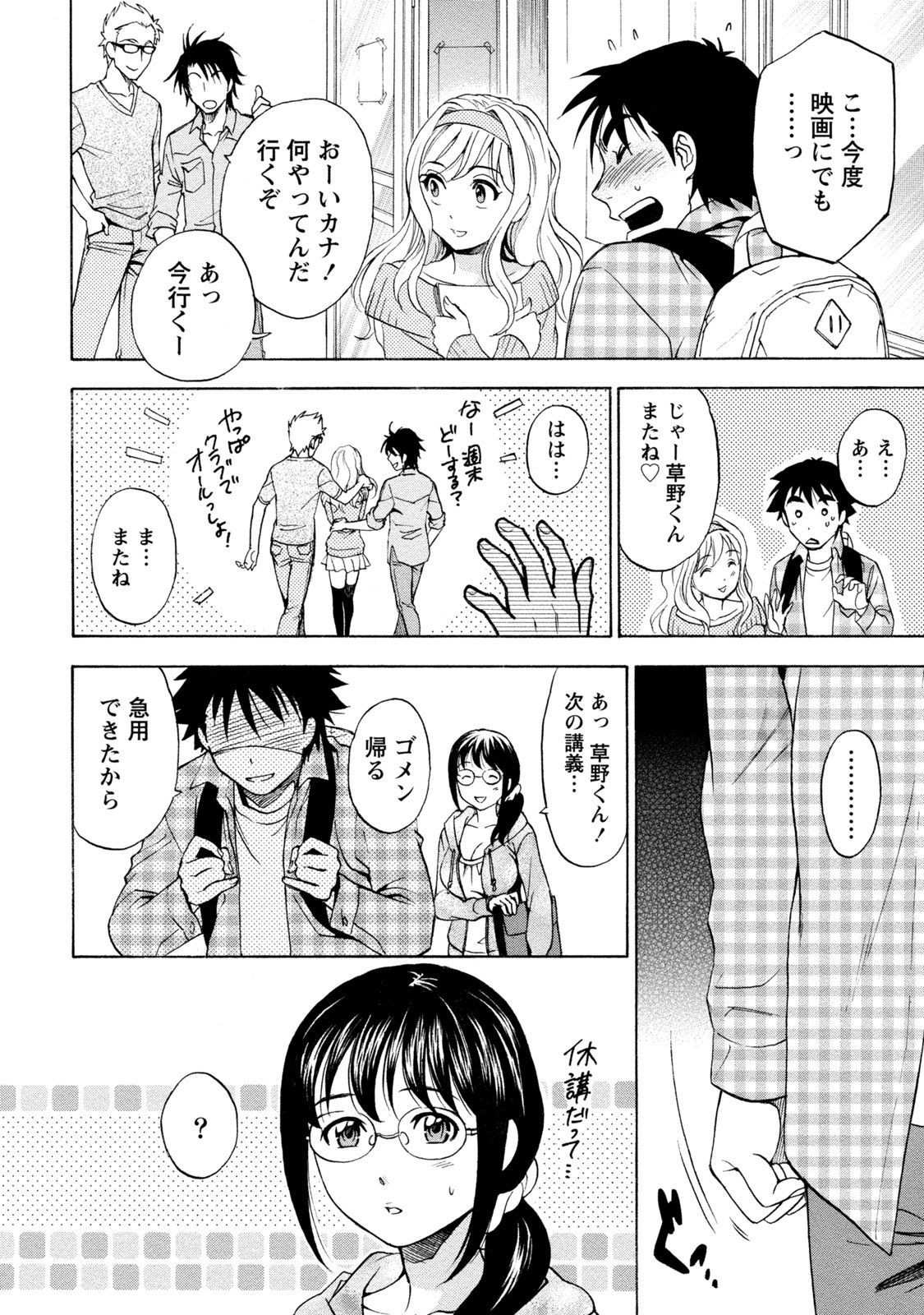 Page 198