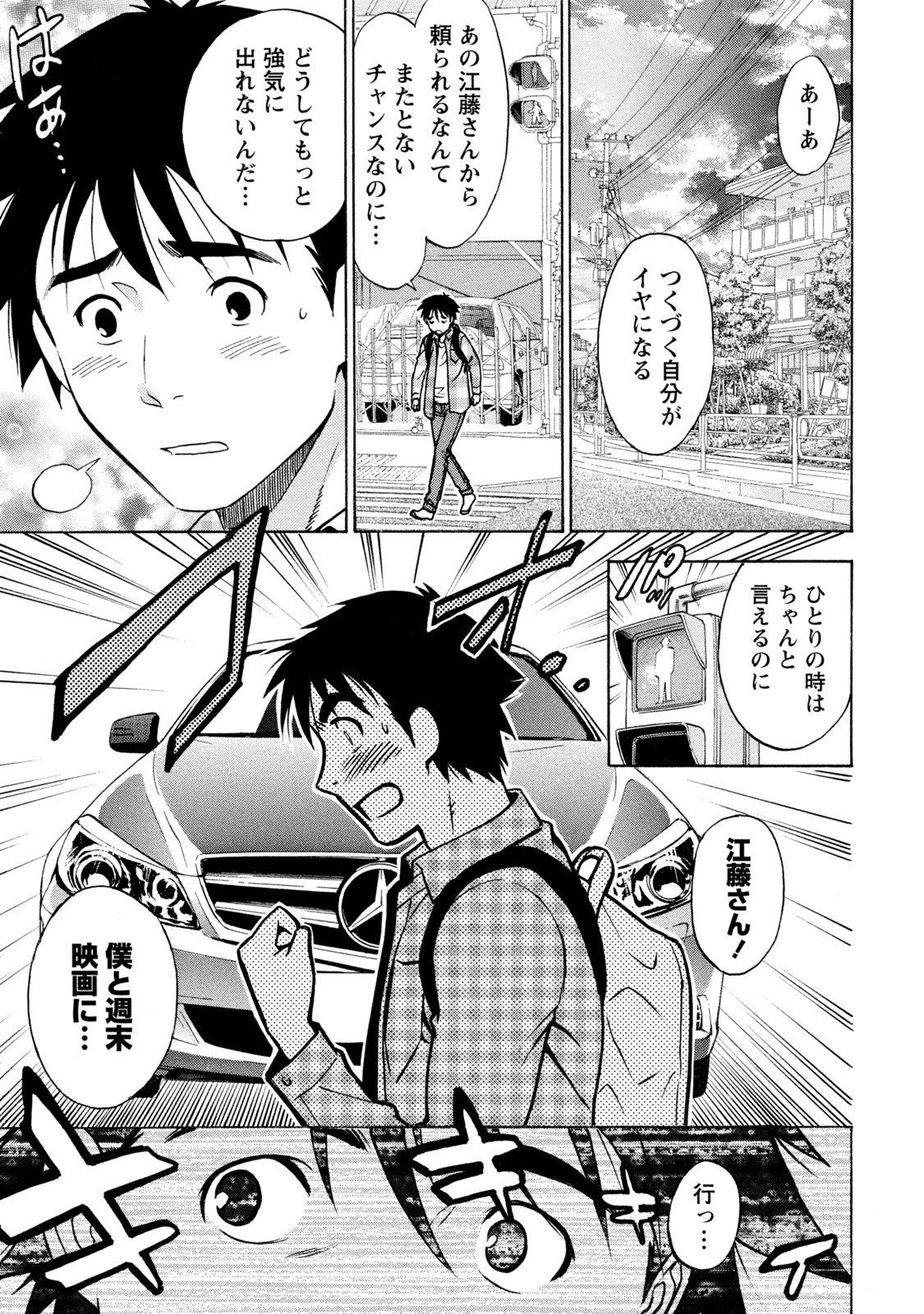 Page 199