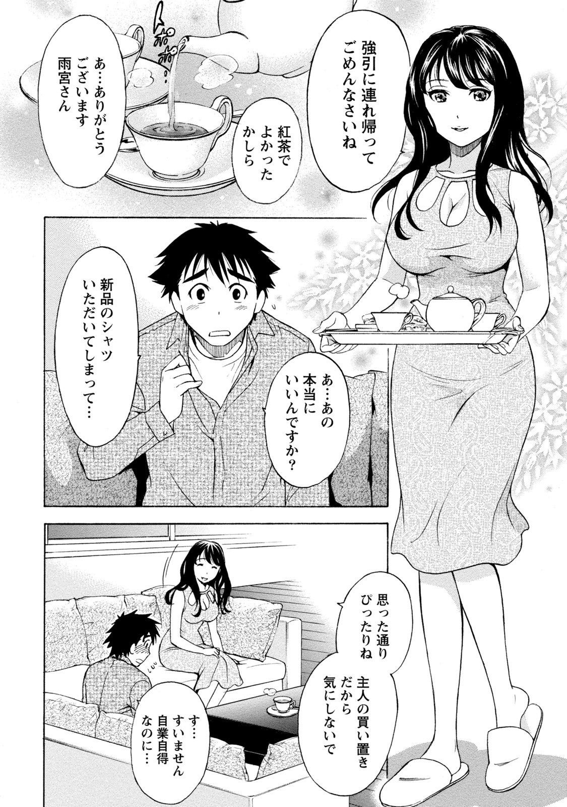 Page 202