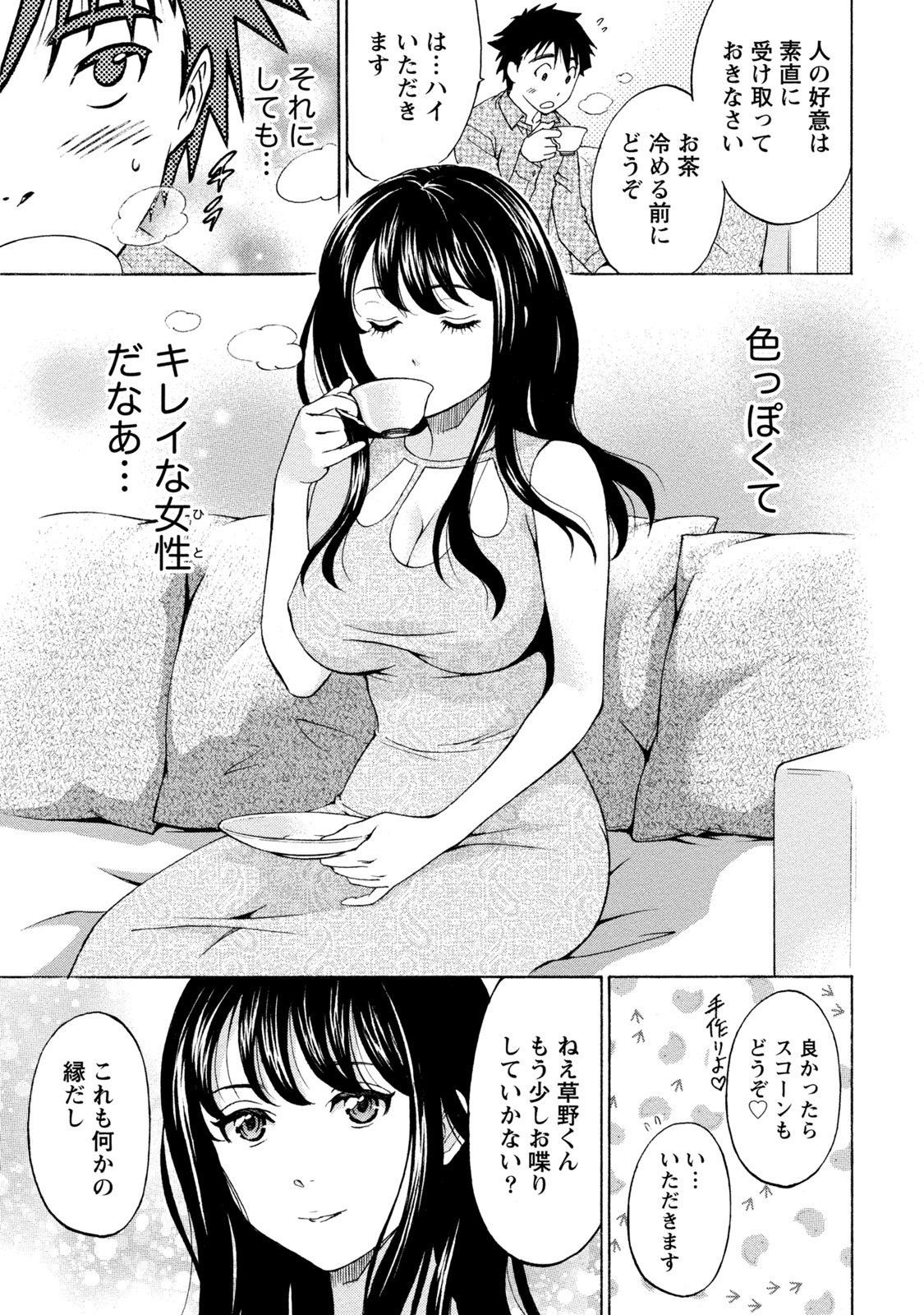 Page 203