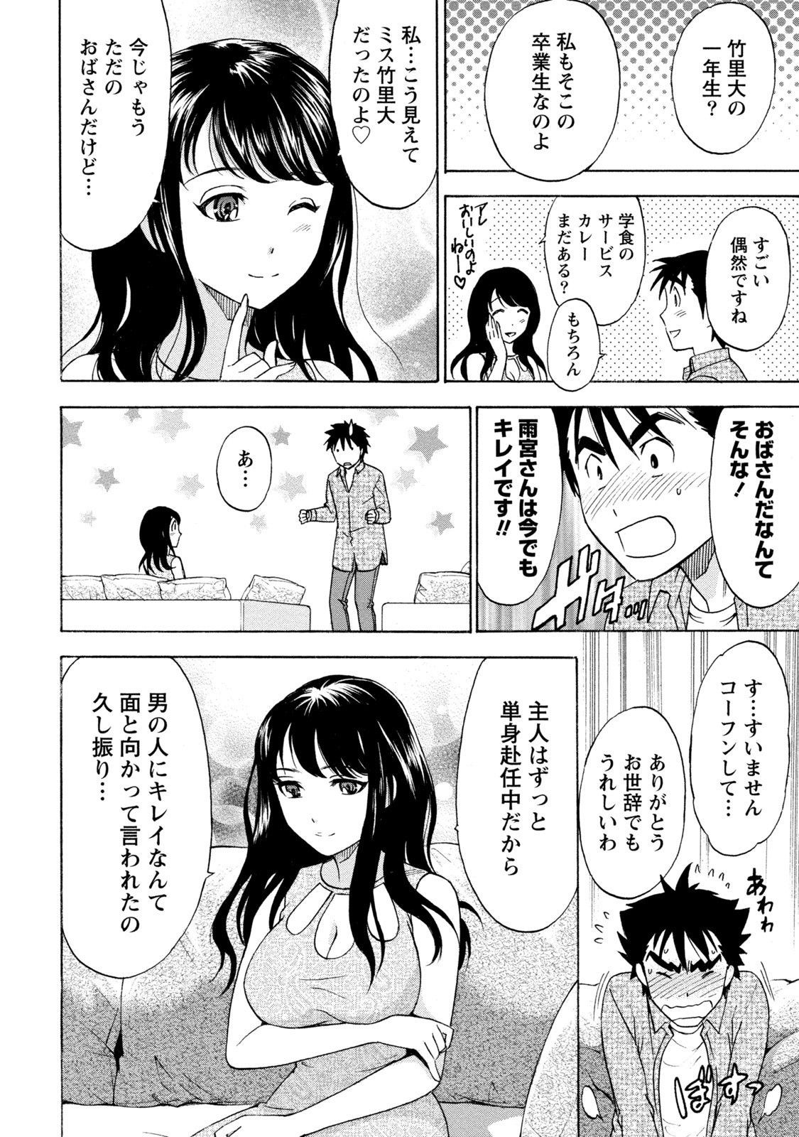 Page 204