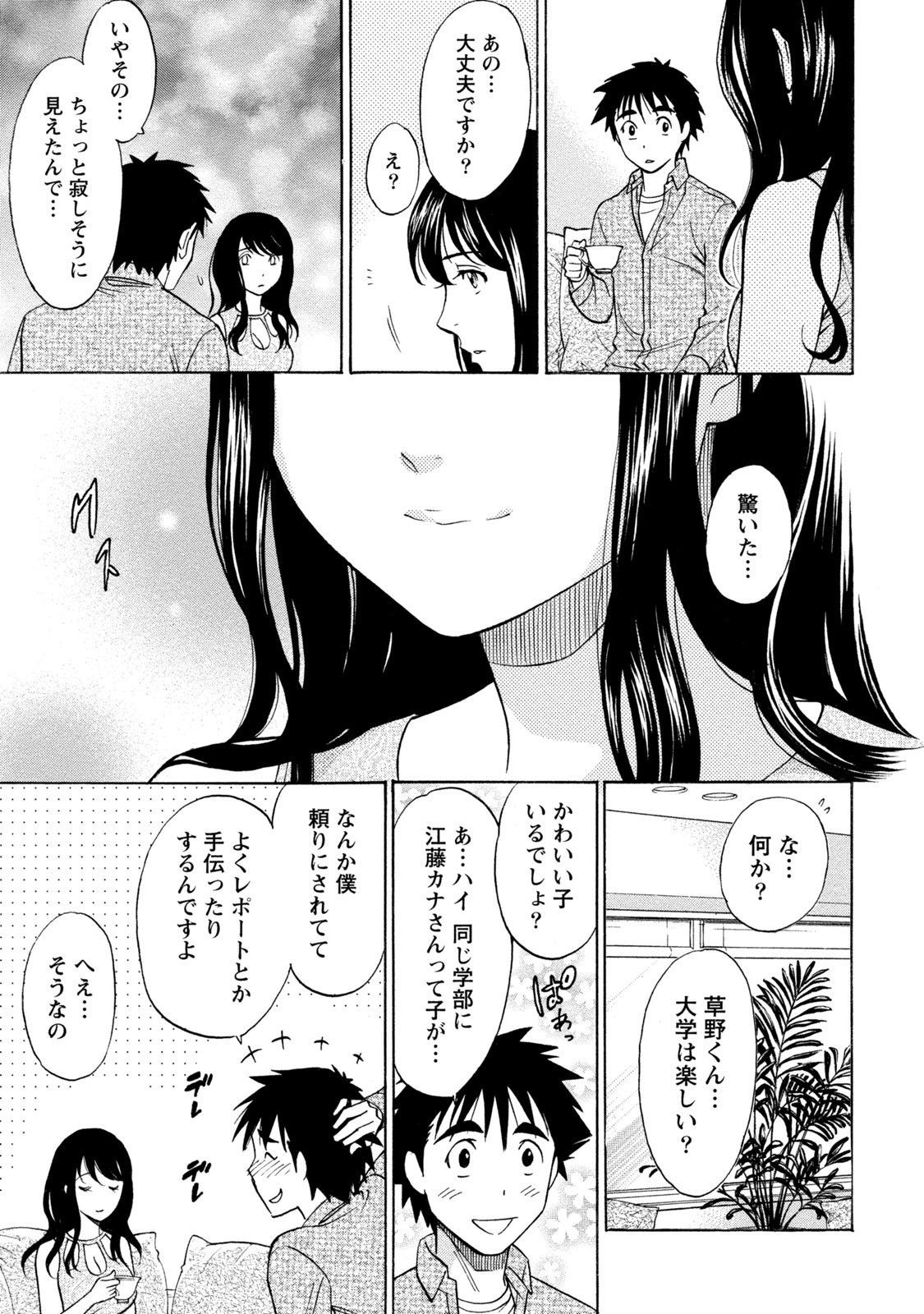 Page 205