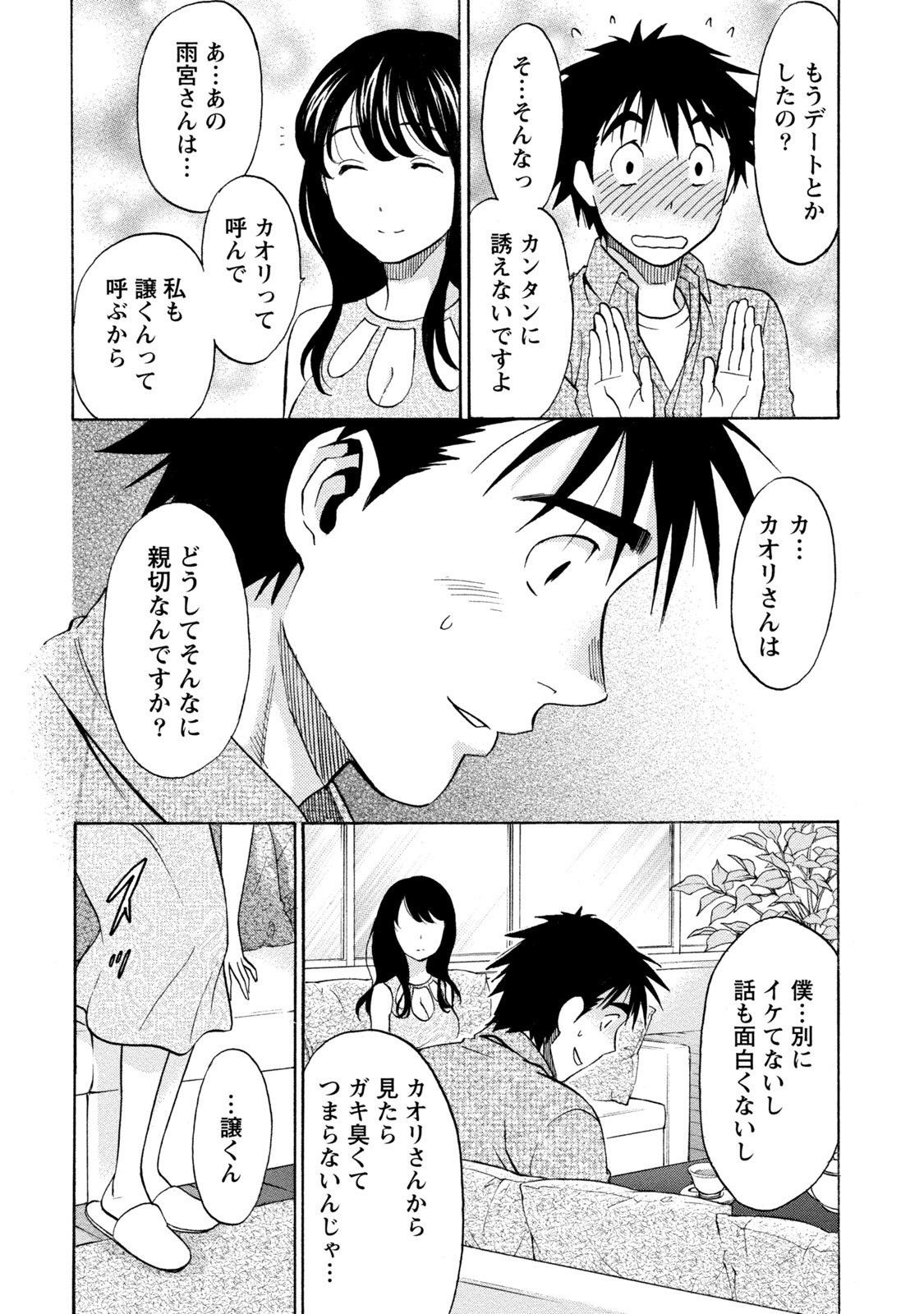 Page 206