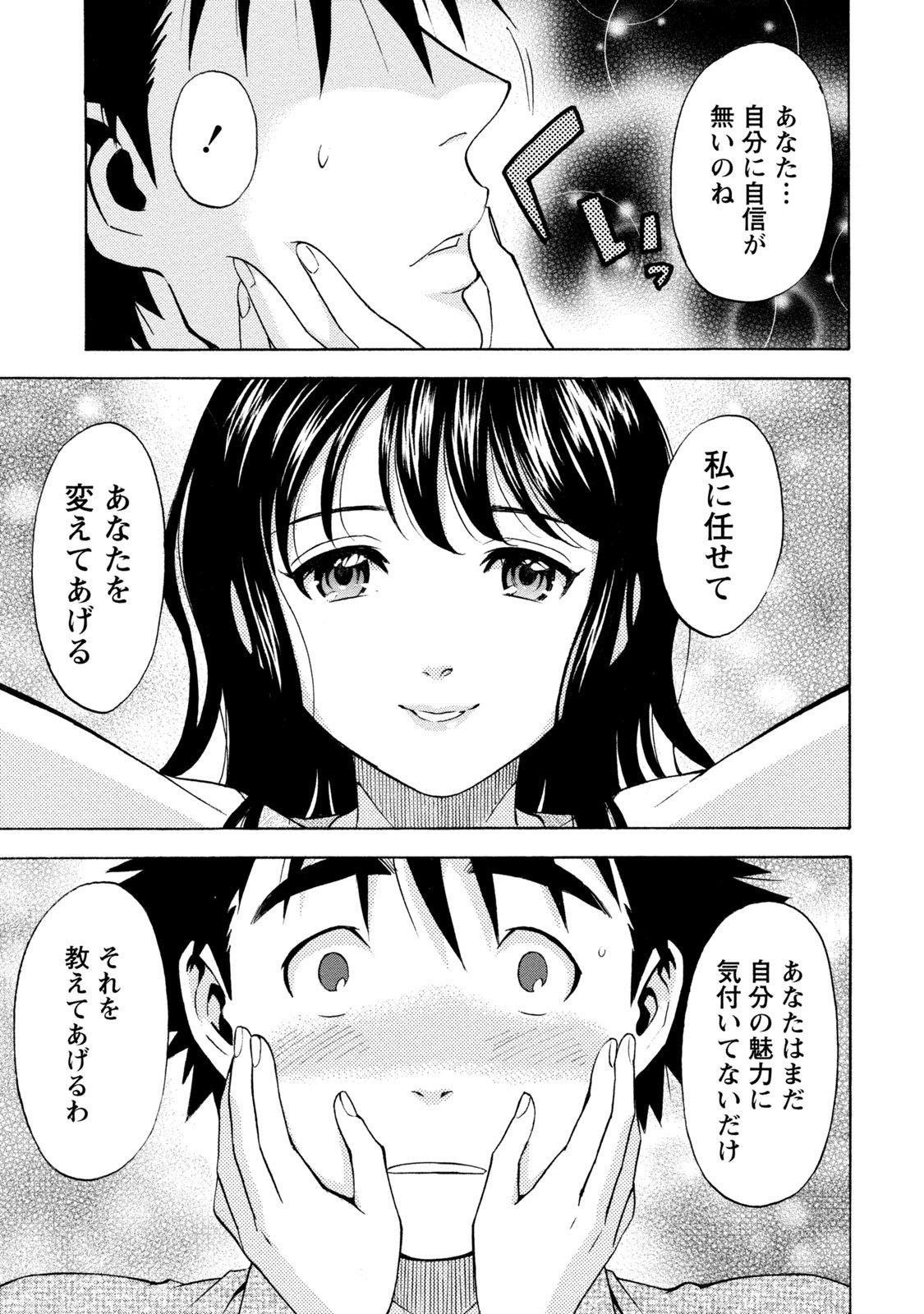 Page 207