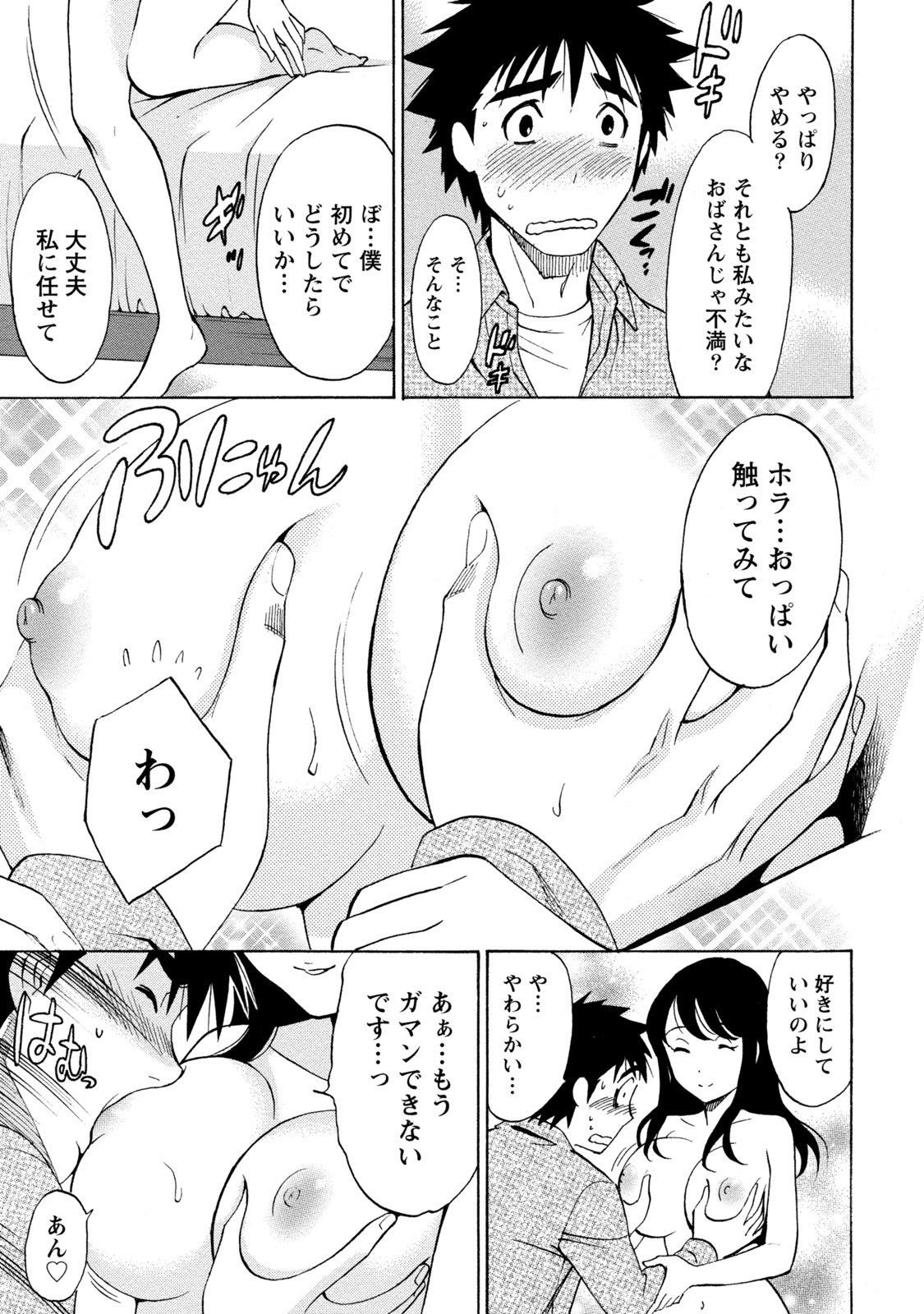 Page 209