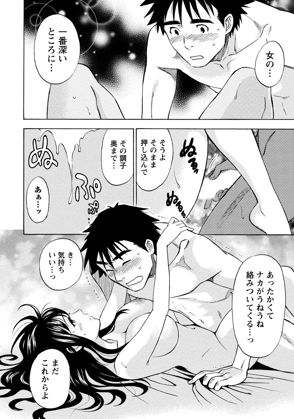 Page 212