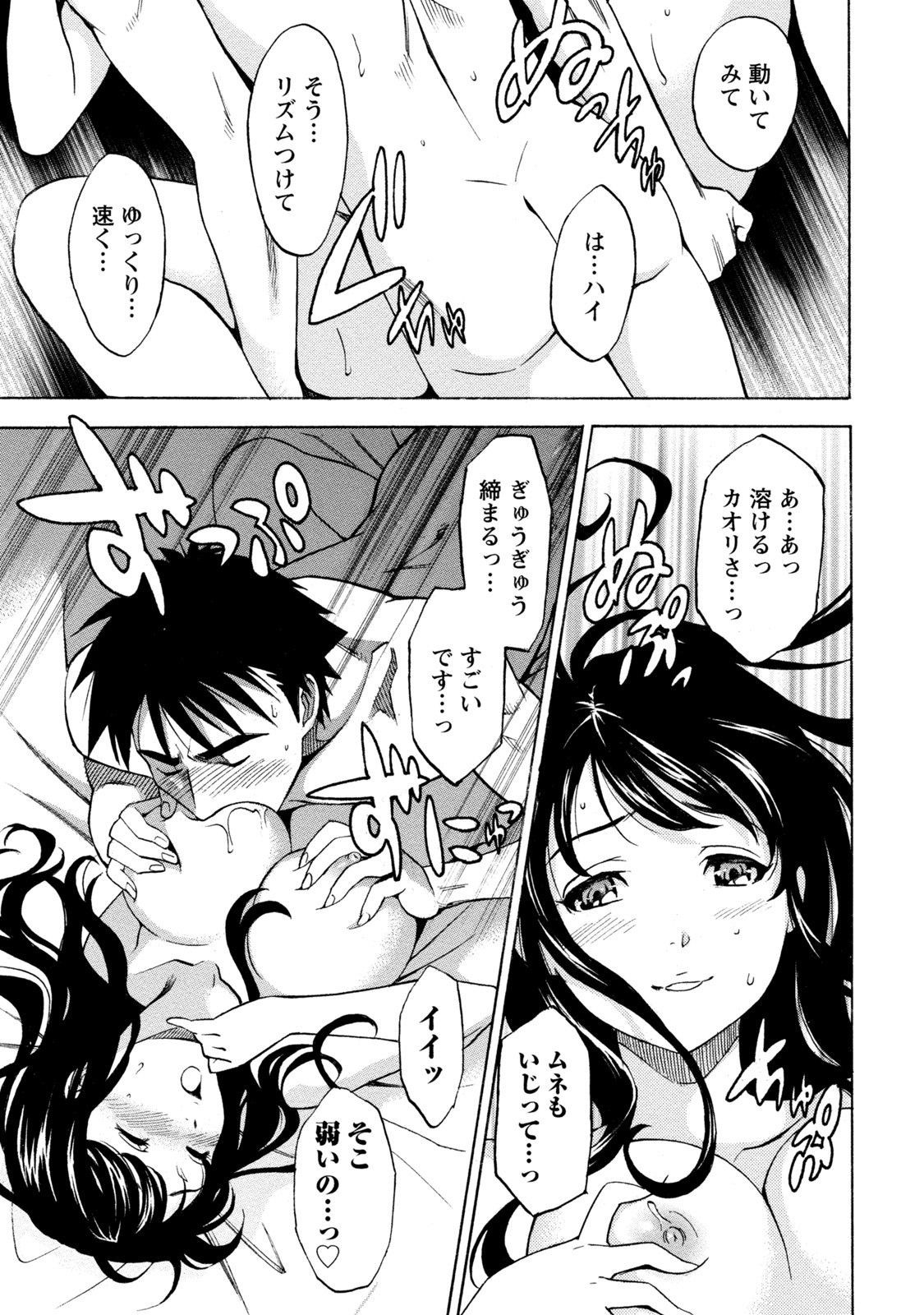 Page 213