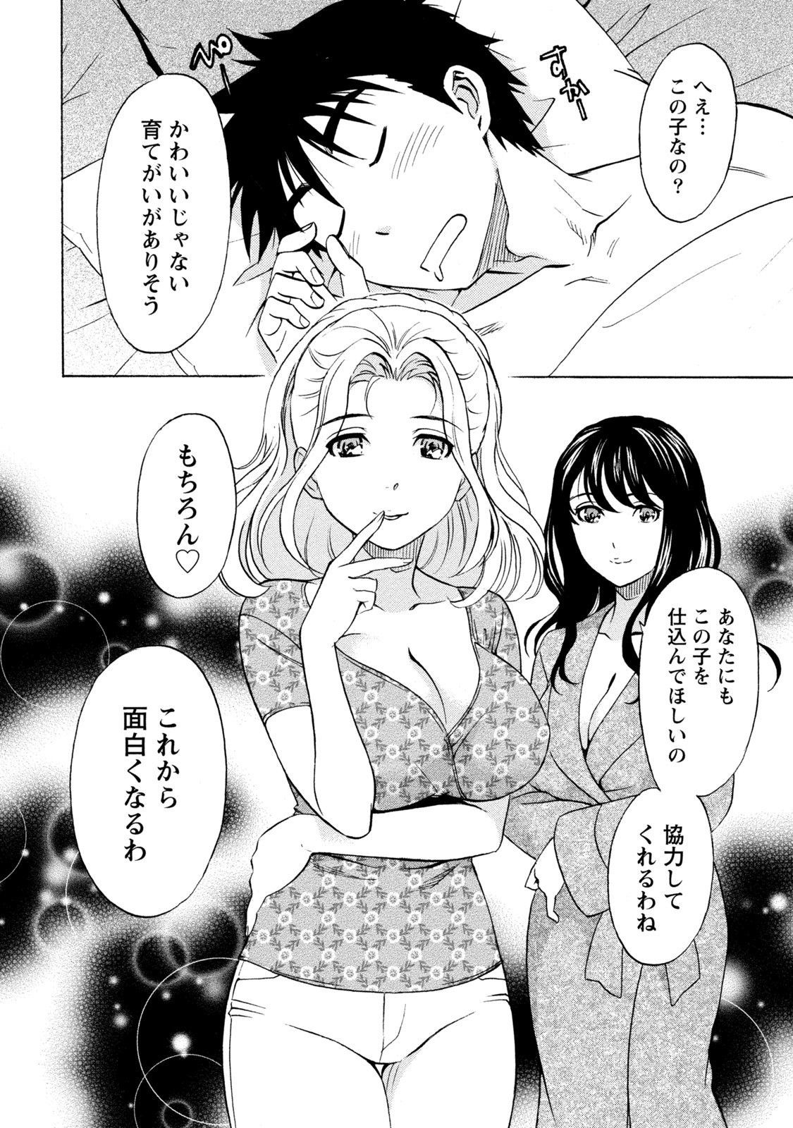 Page 216