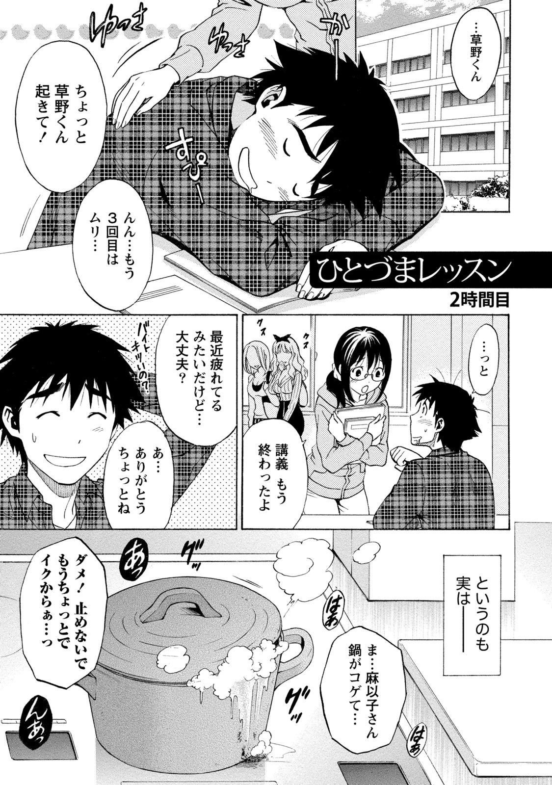 Page 217