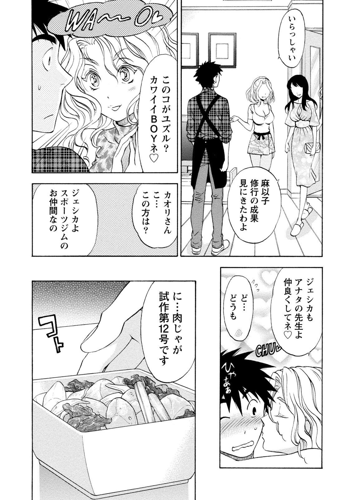 Page 219