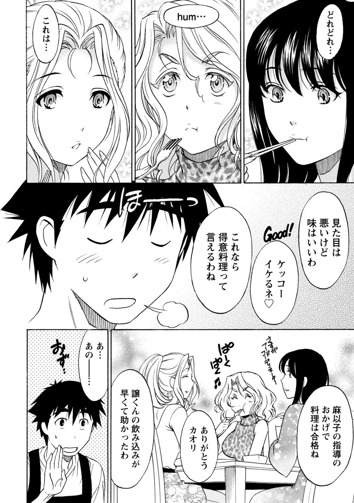 Page 220
