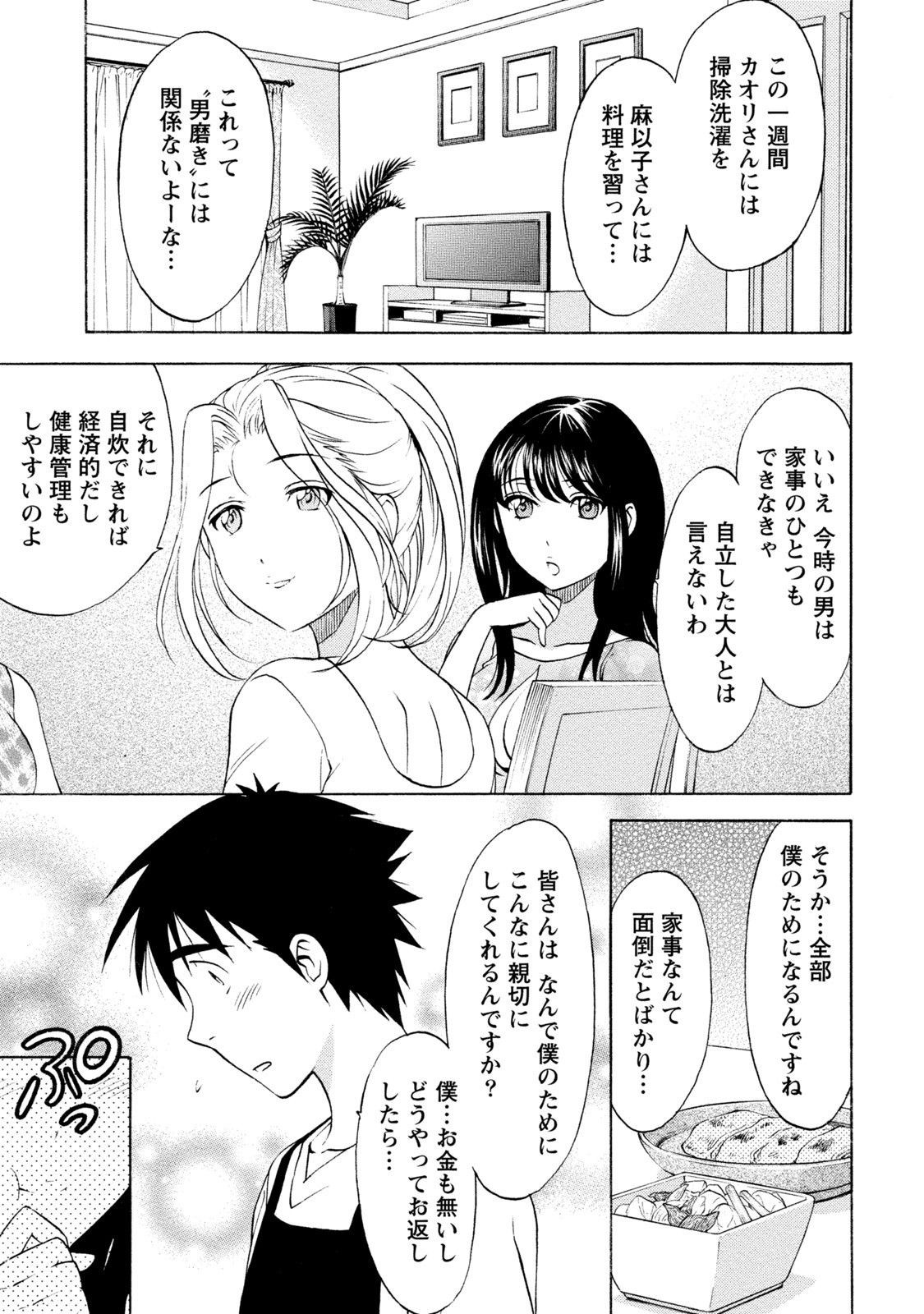 Page 221