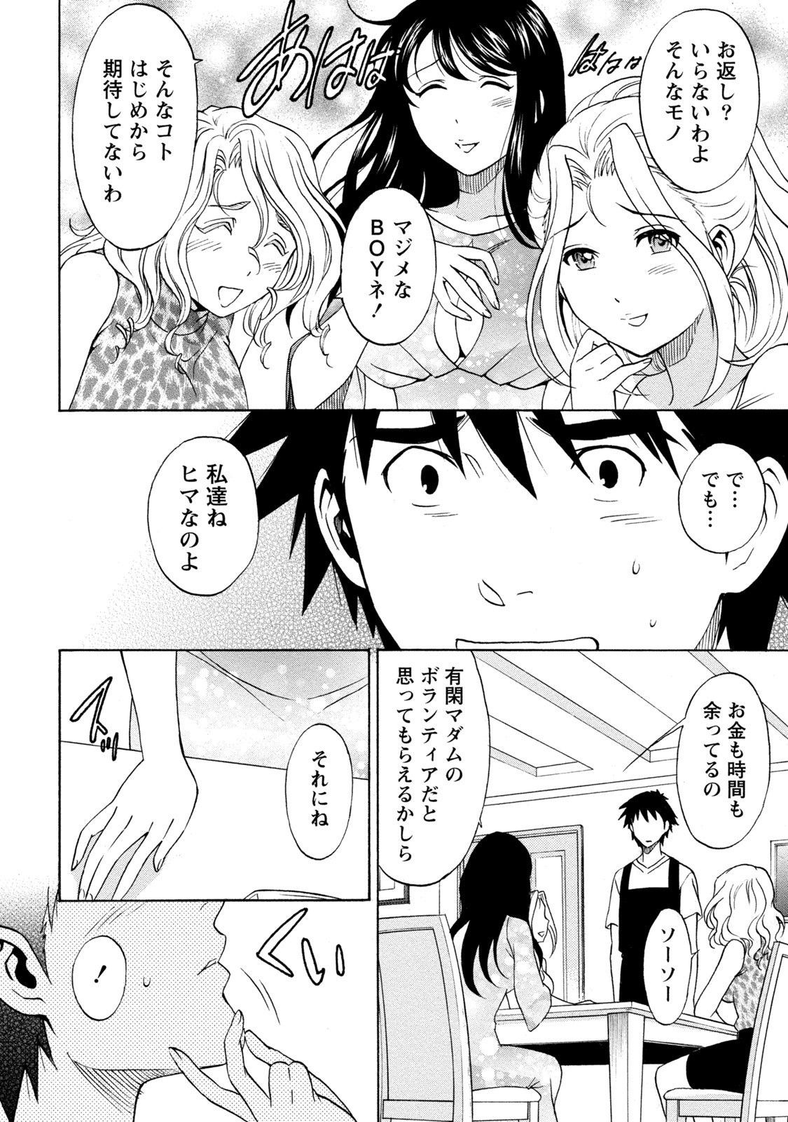Page 222