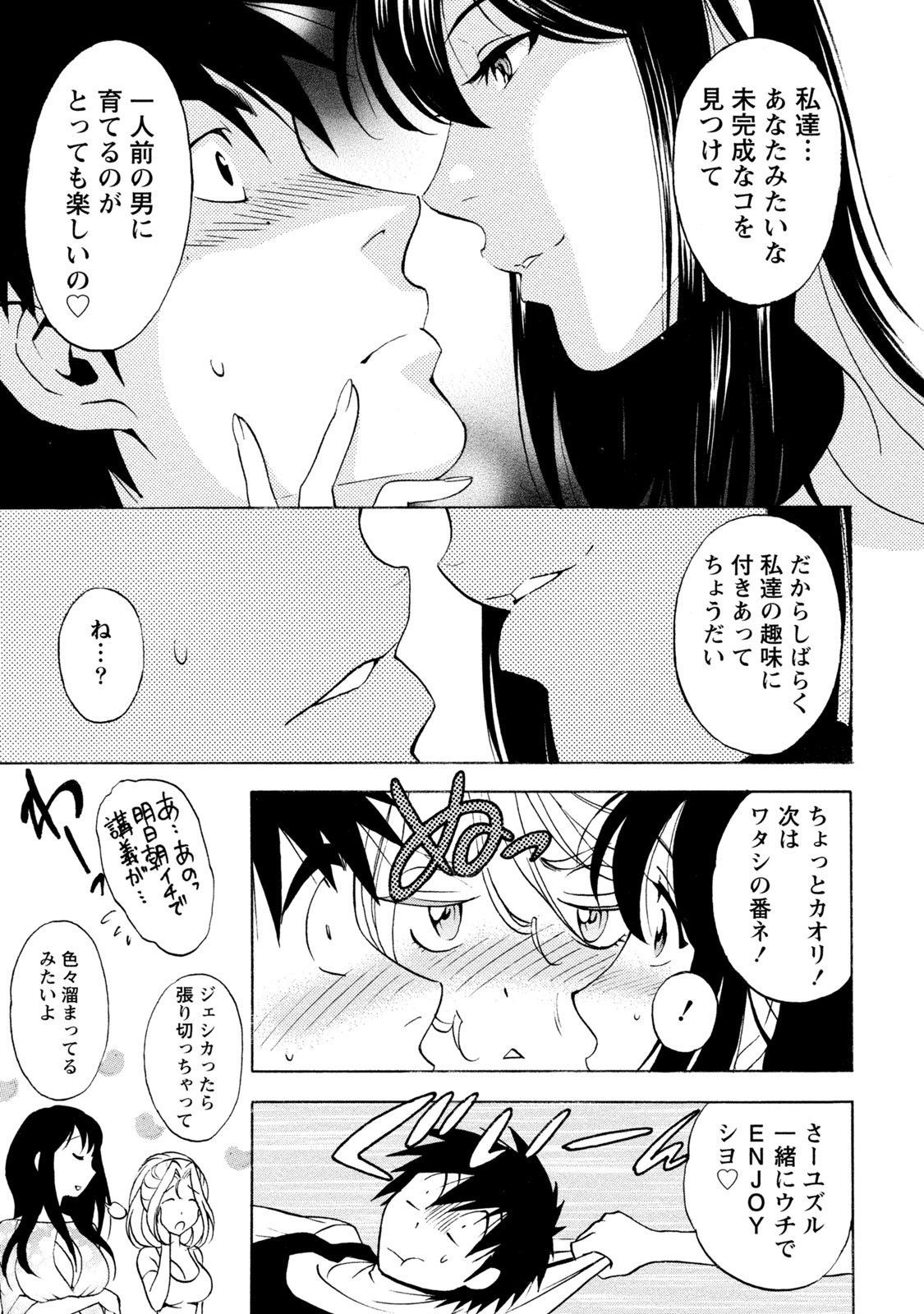 Page 223