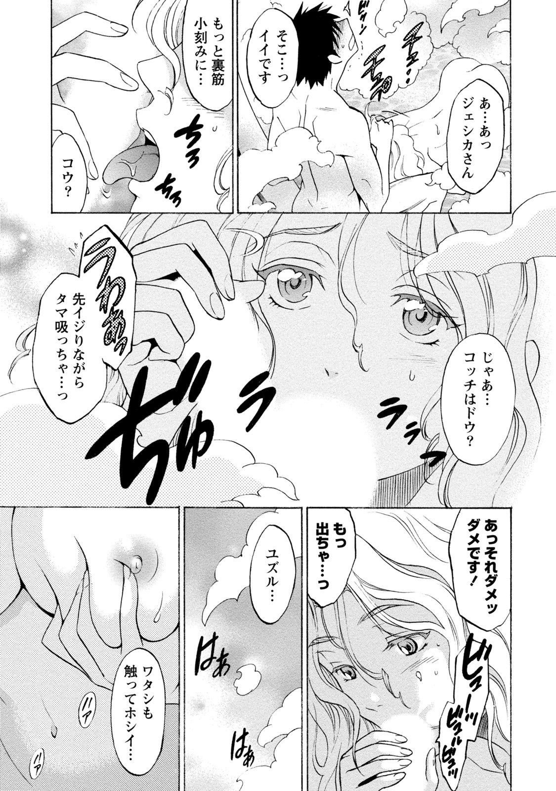 Page 227