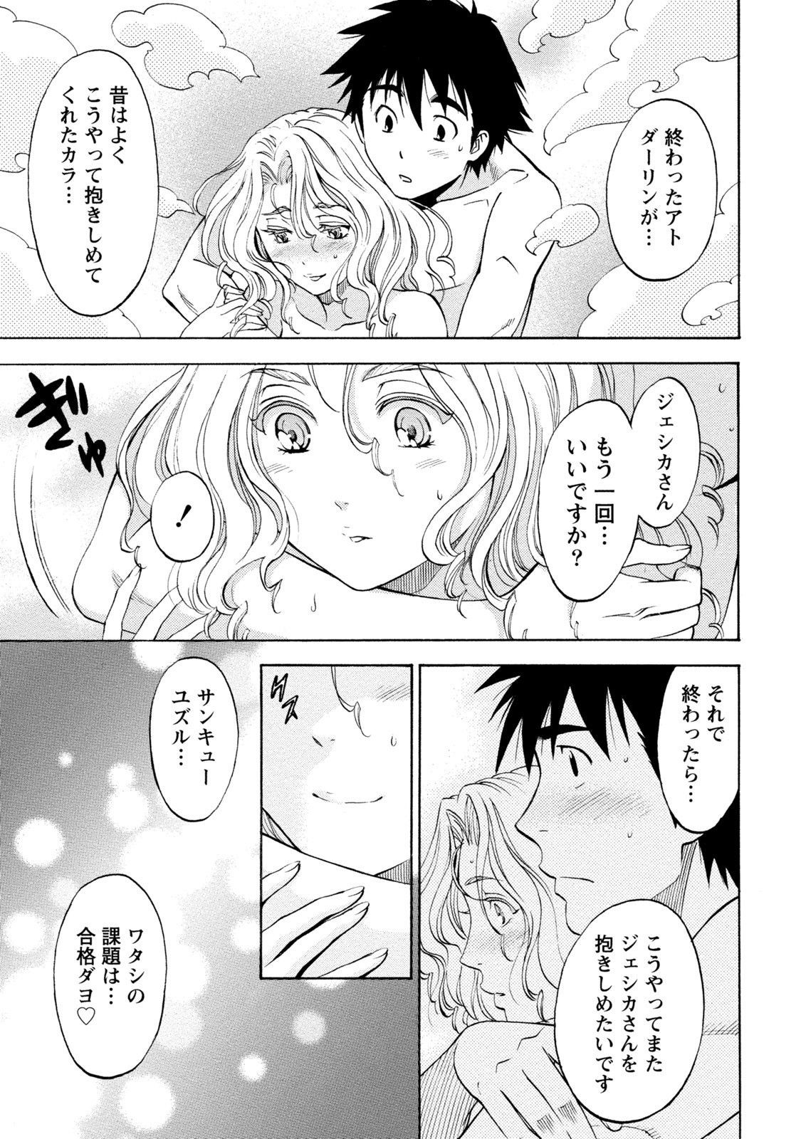 Page 233