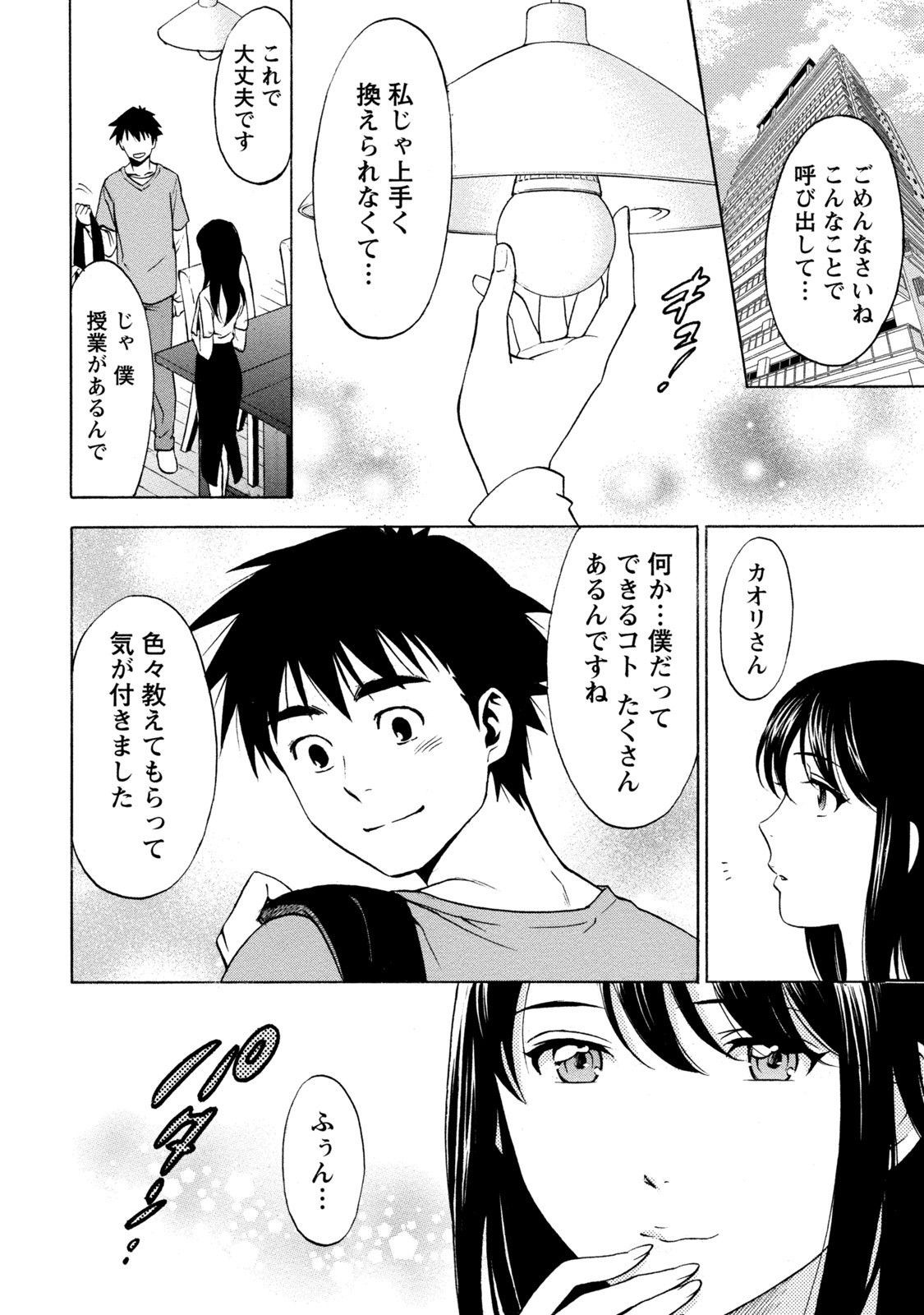 Page 234