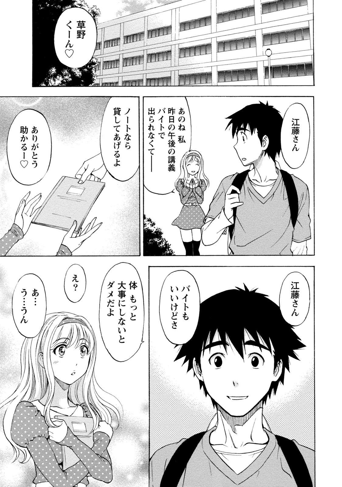 Page 235