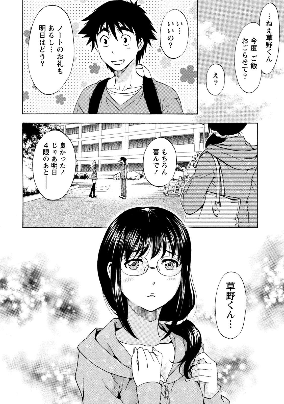 Page 236