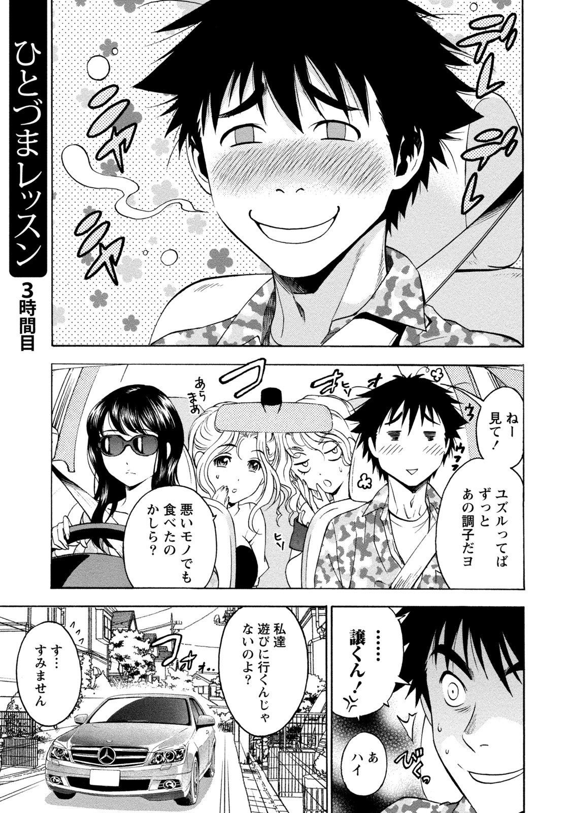 Page 237