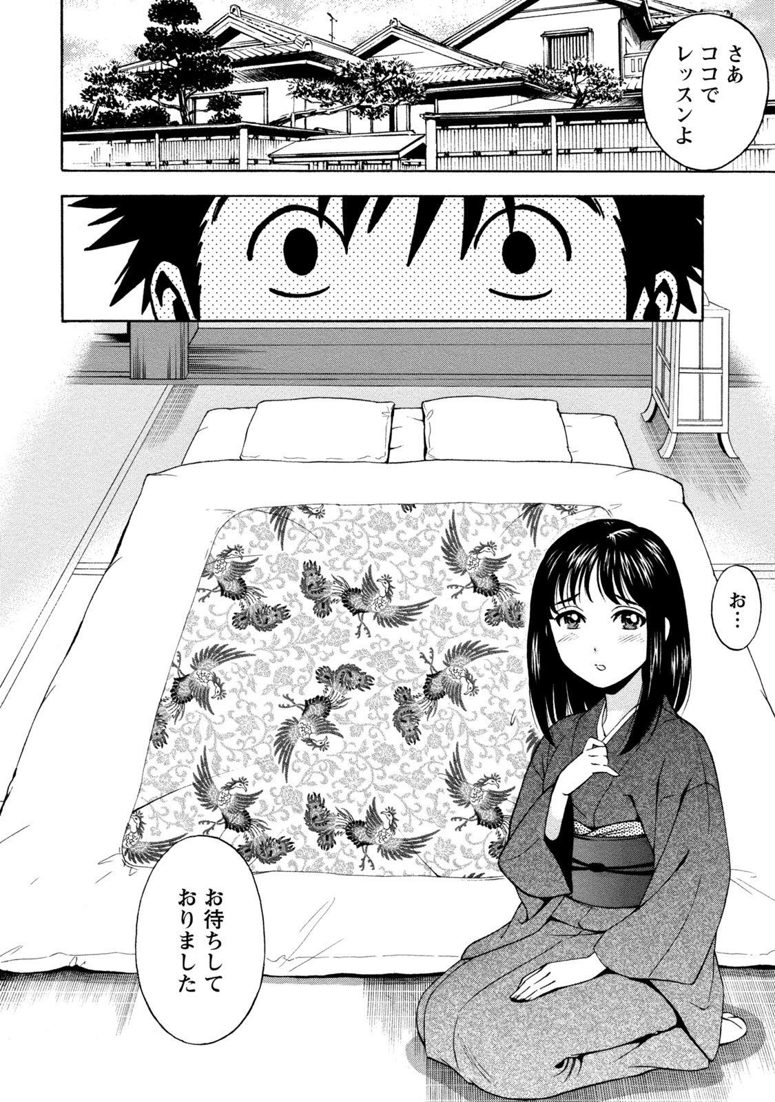 Page 238