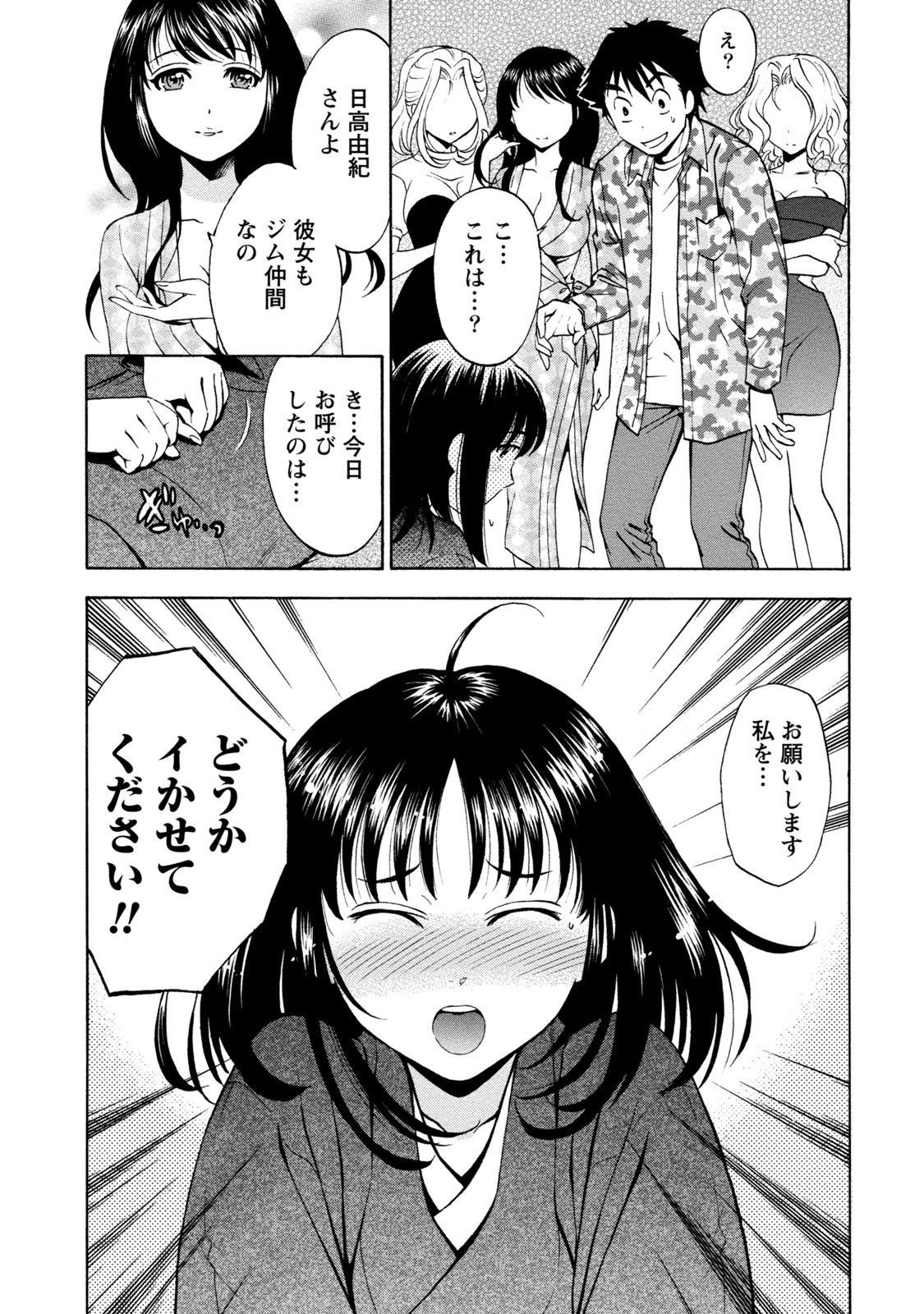 Page 239