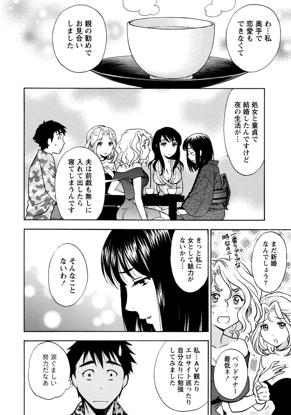 Page 240