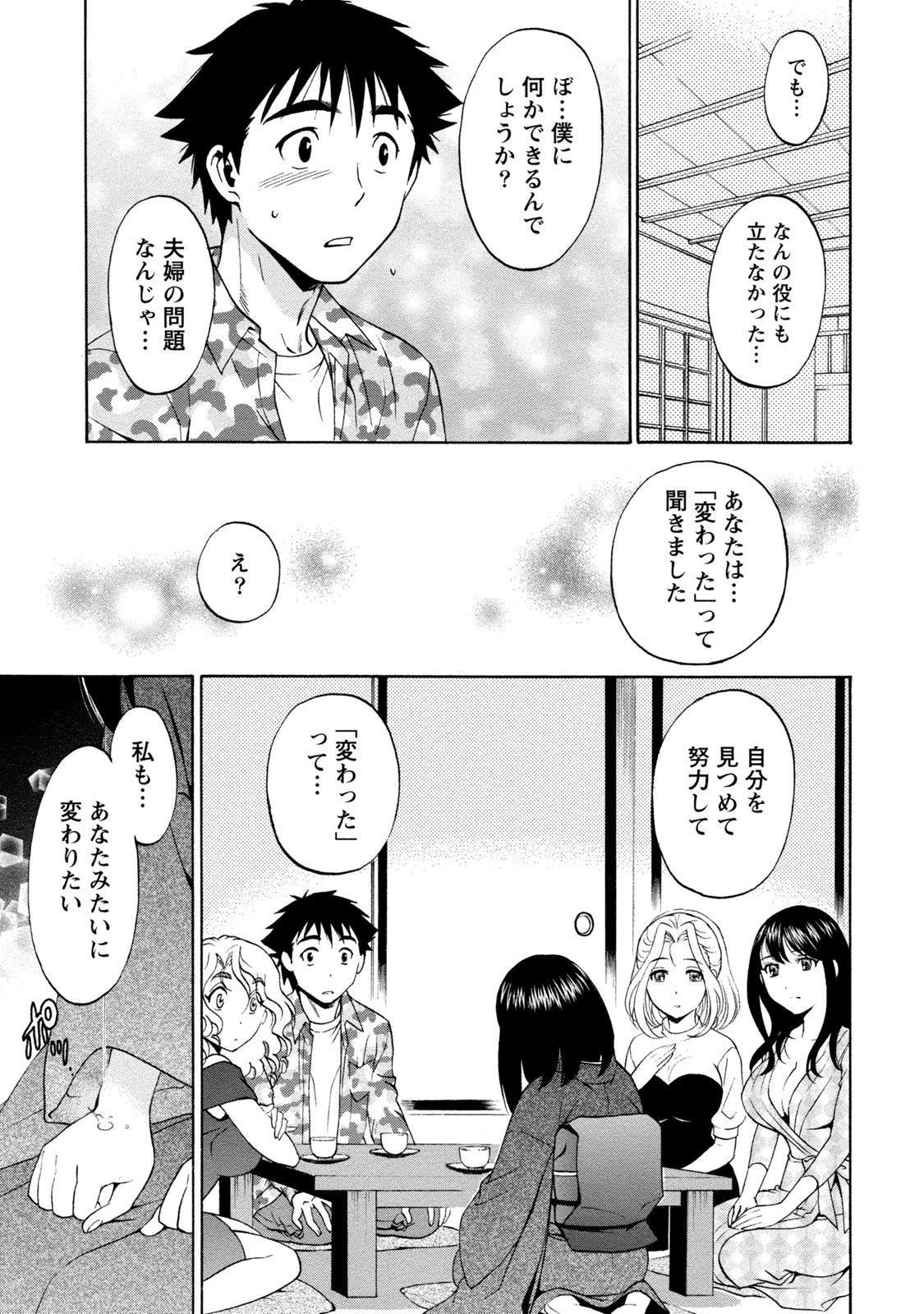 Page 241