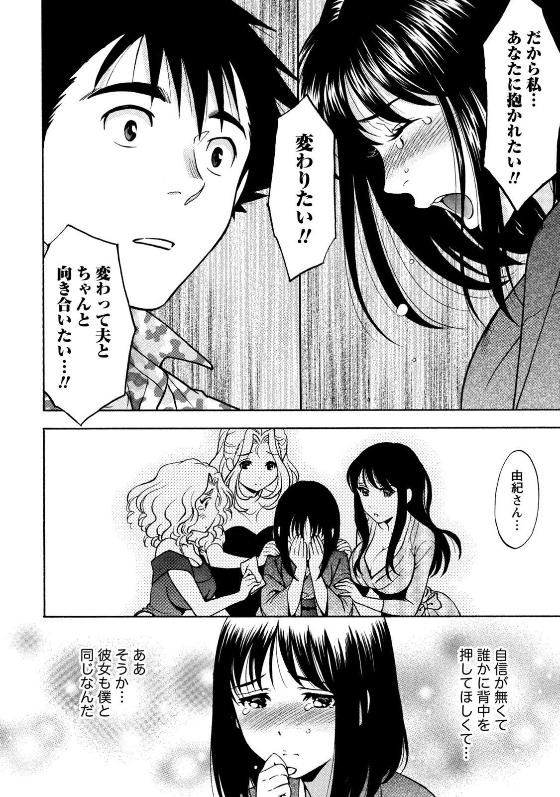 Page 242
