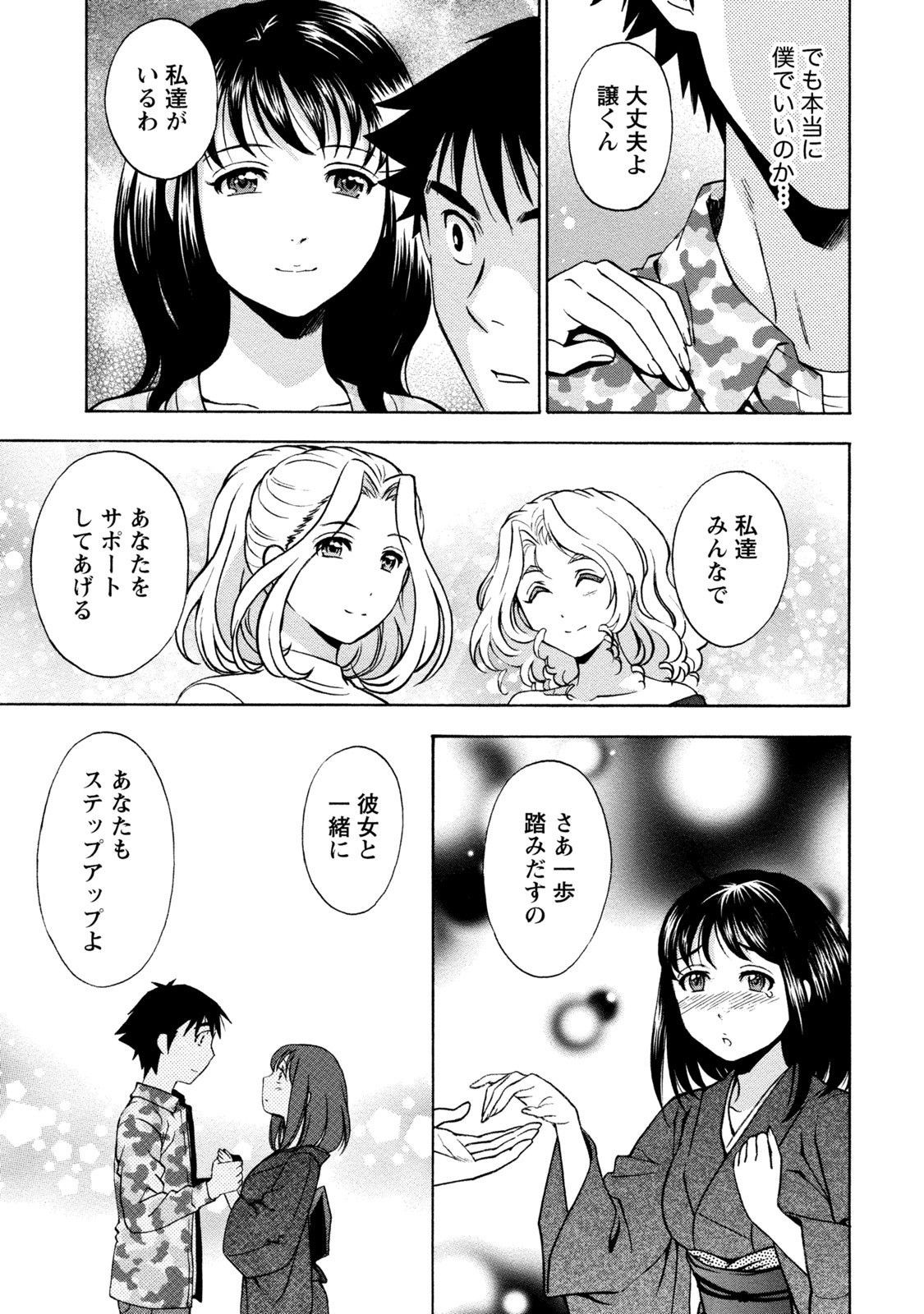 Page 243