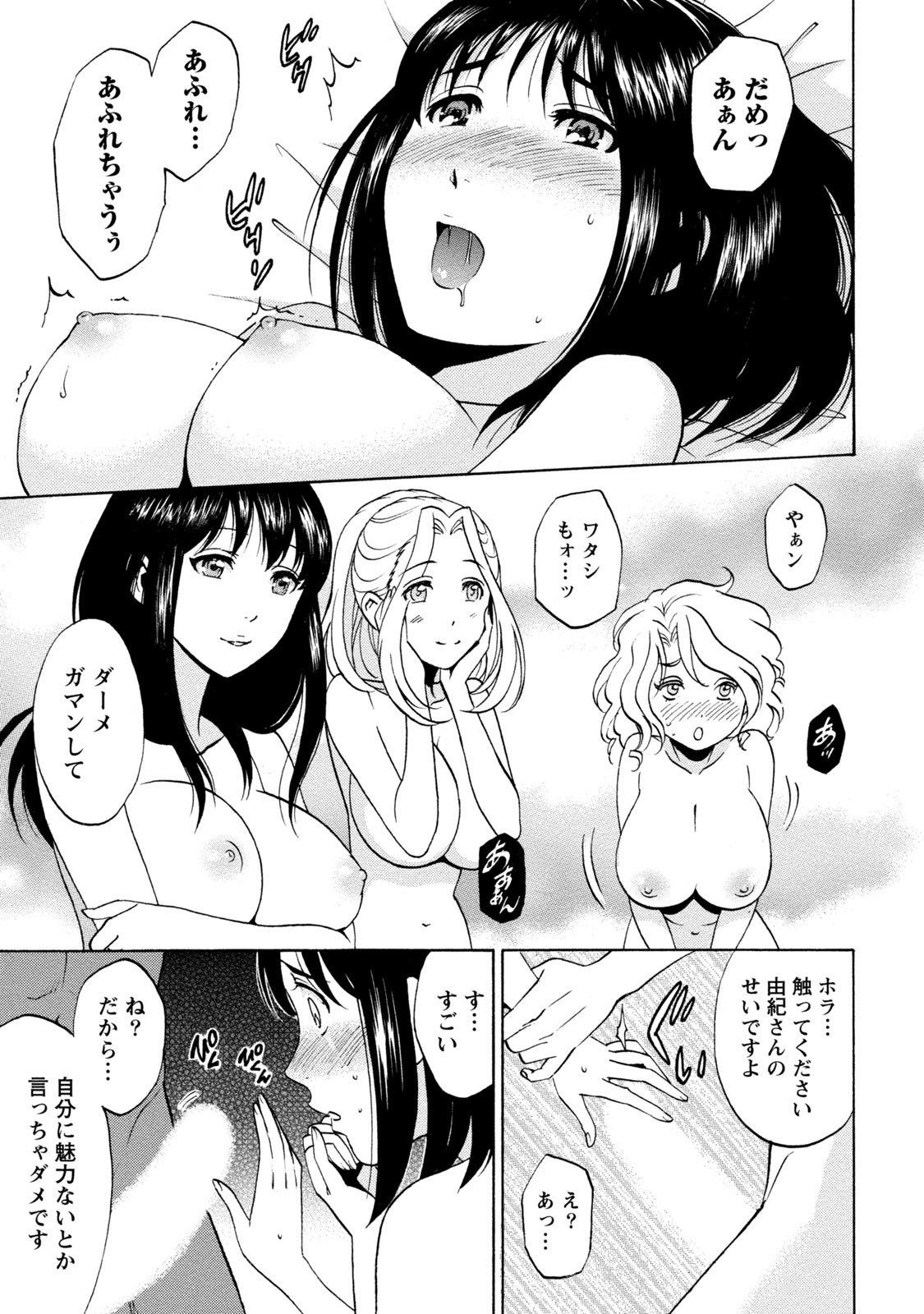 Page 247