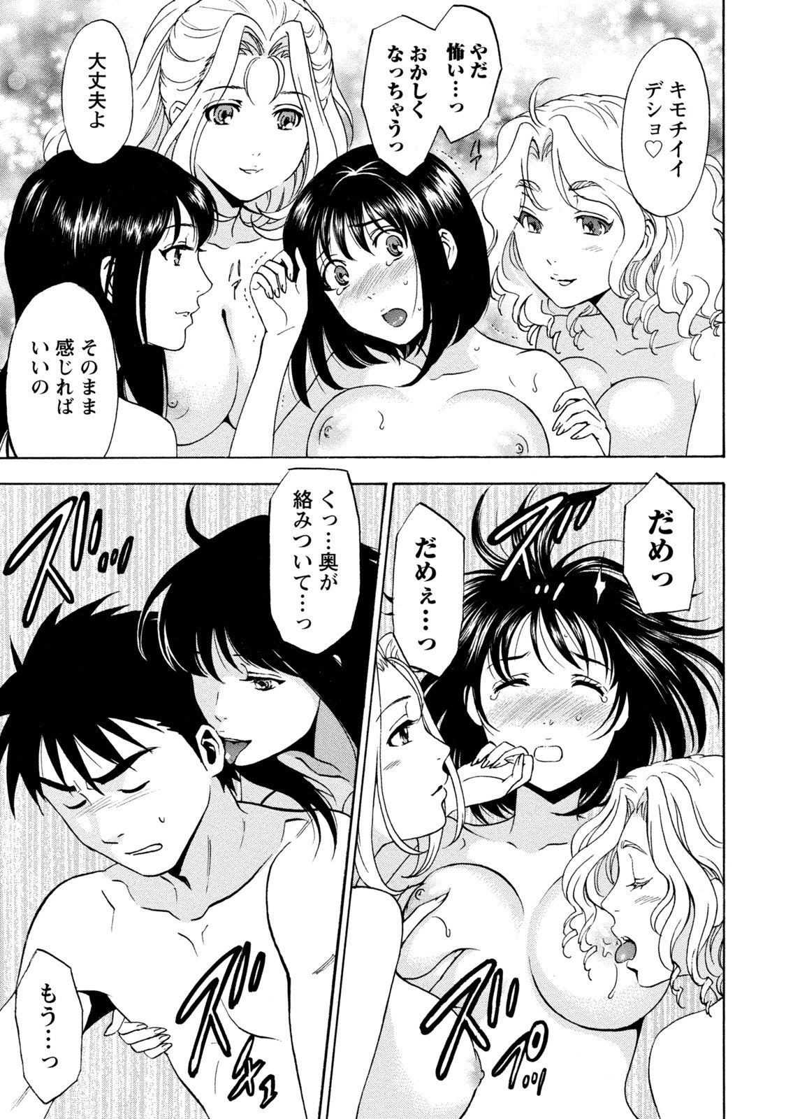 Page 249