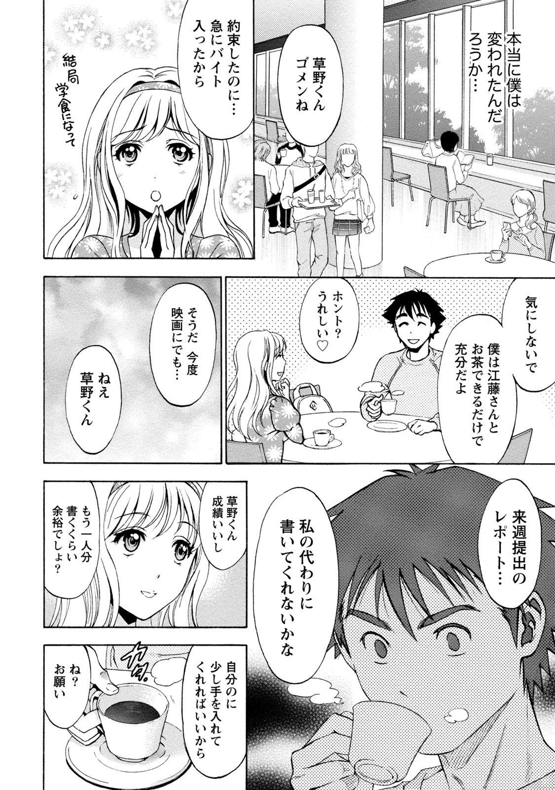 Page 254