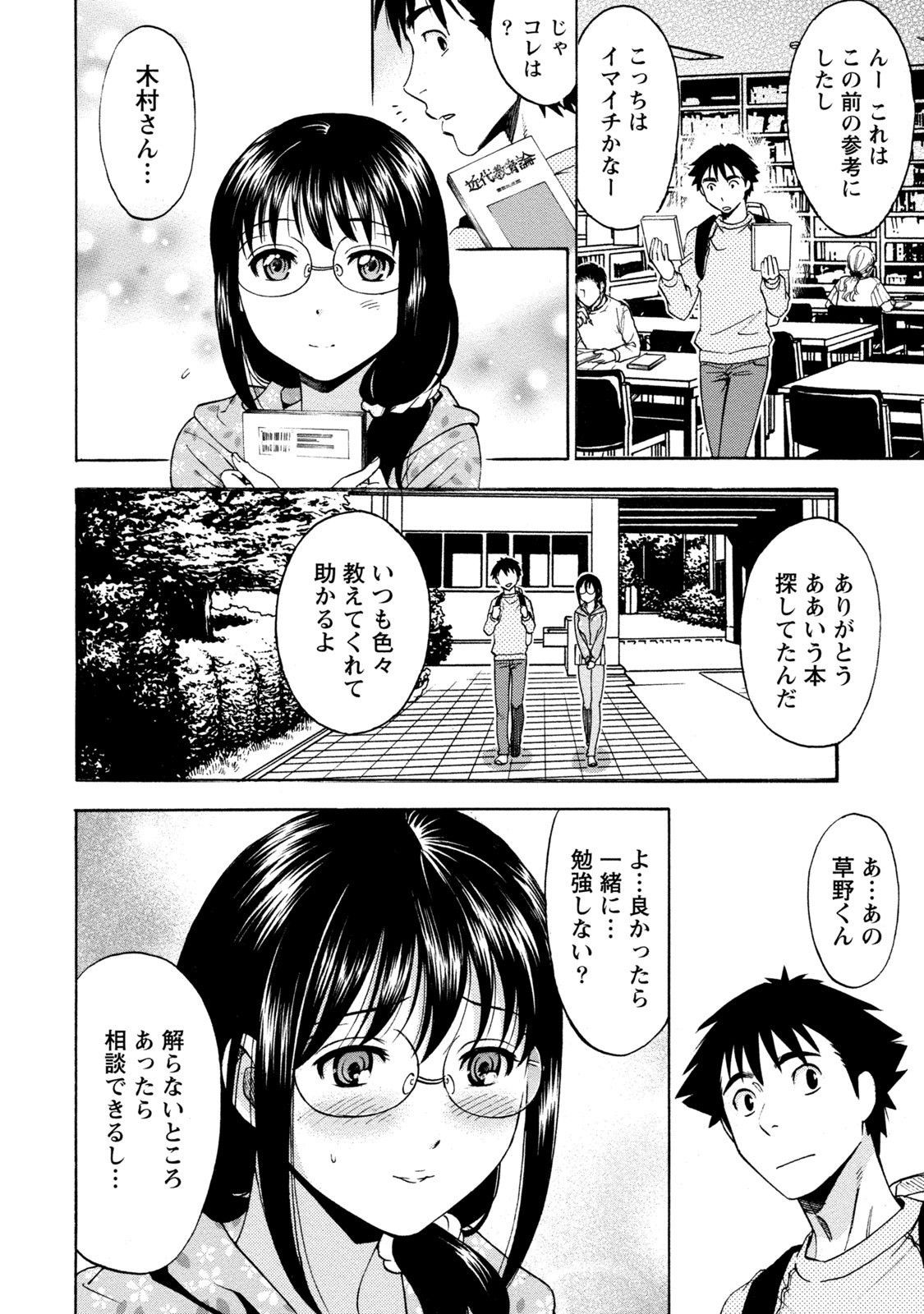 Page 256