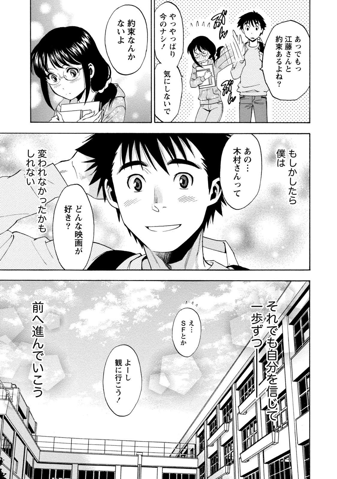 Page 257