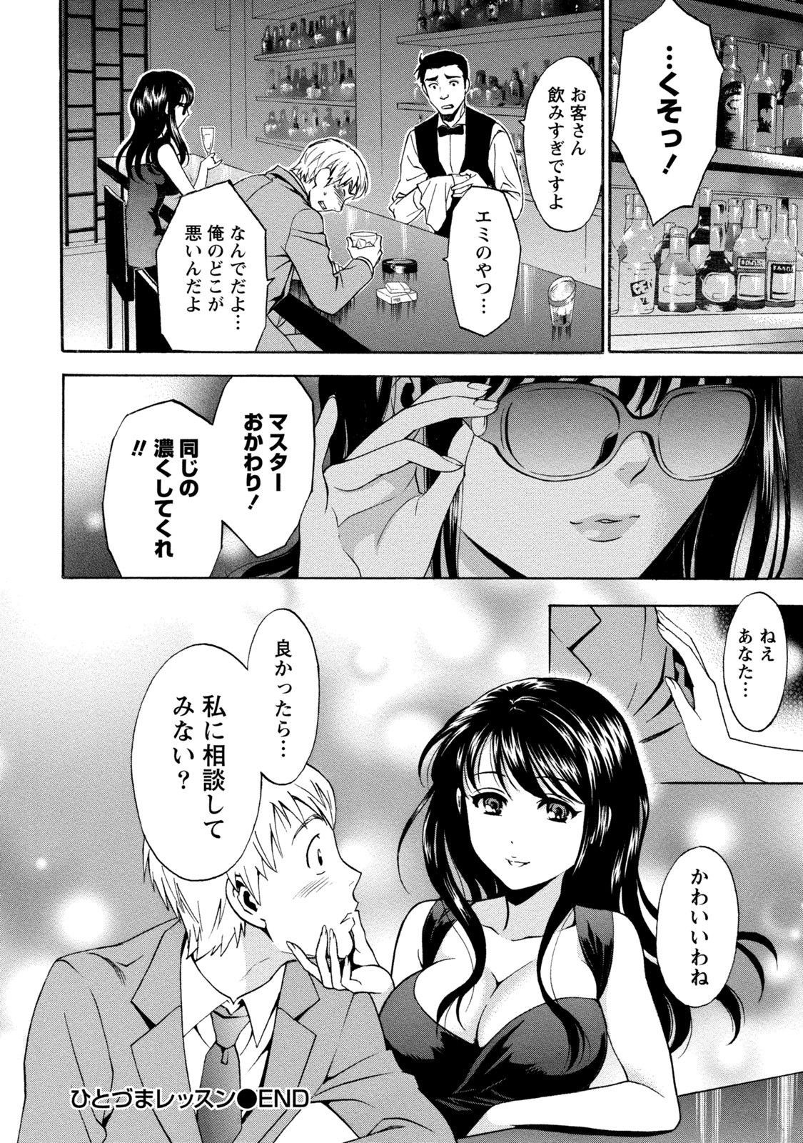 Page 258