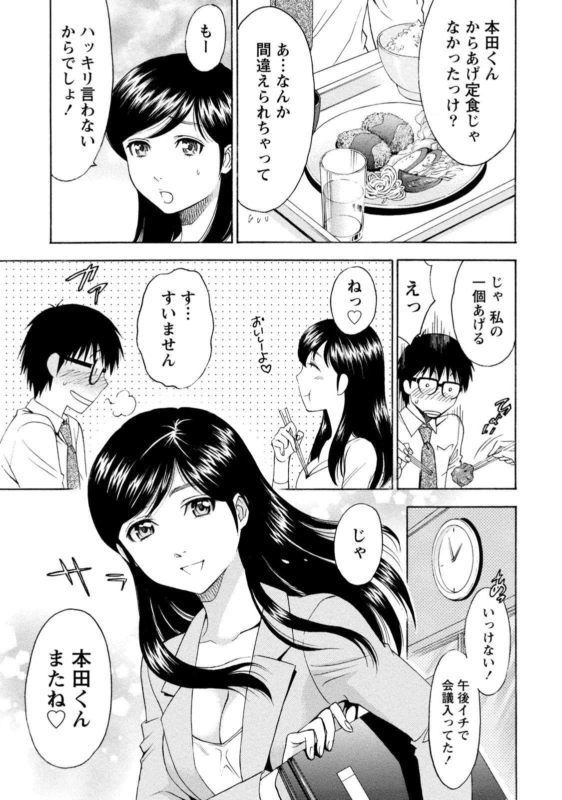 Page 261
