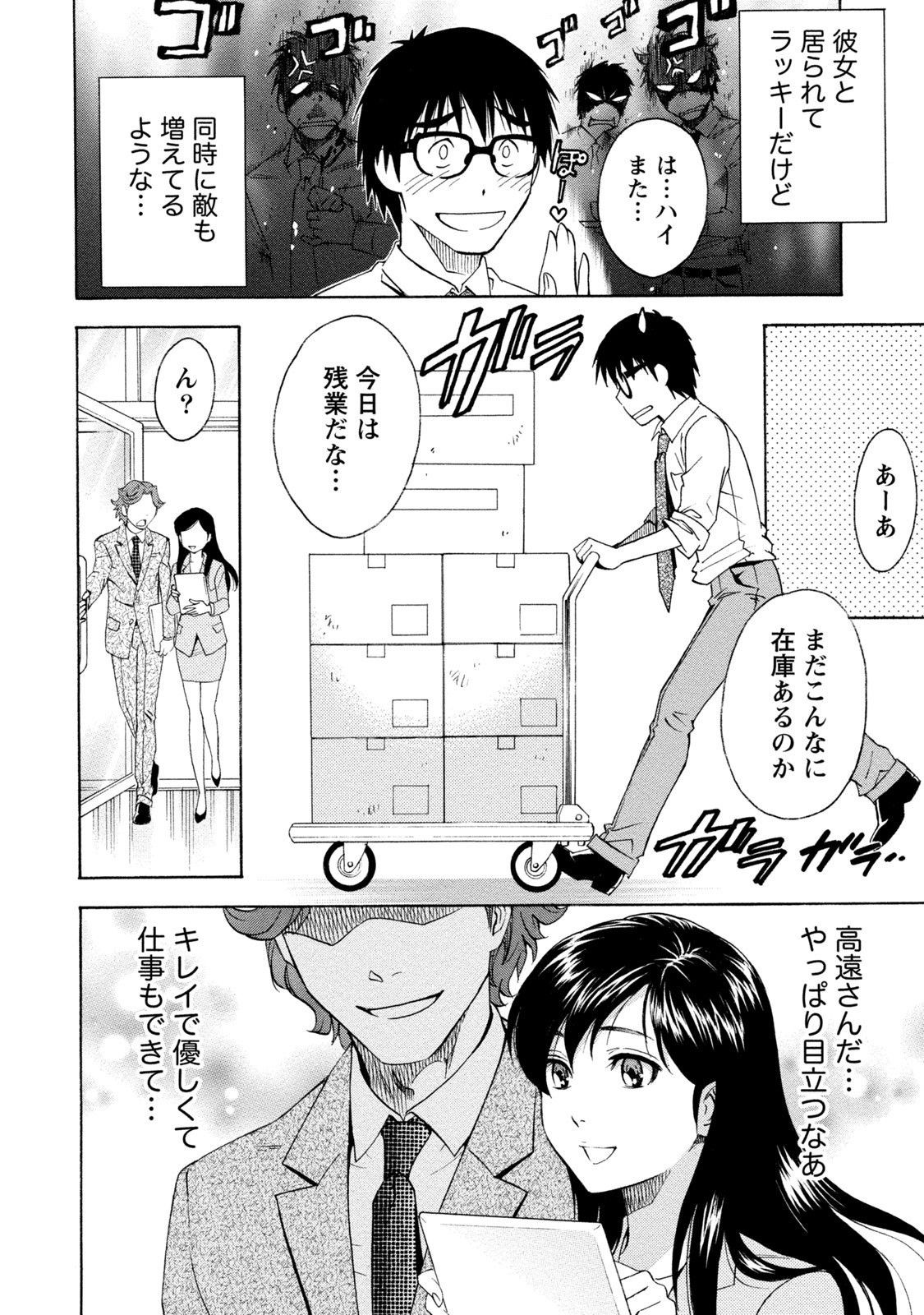 Page 262