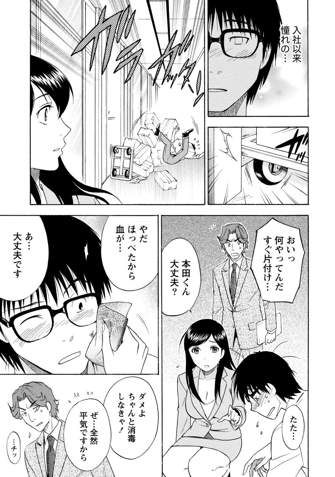 Page 263
