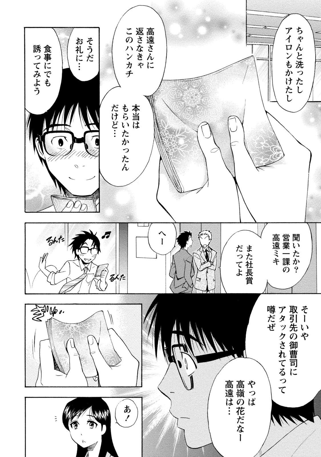 Page 264