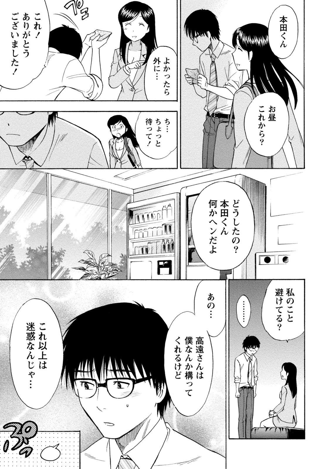 Page 265