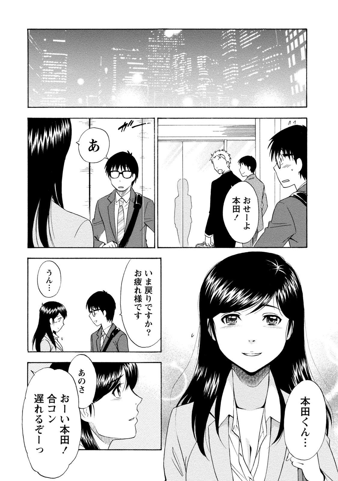 Page 268