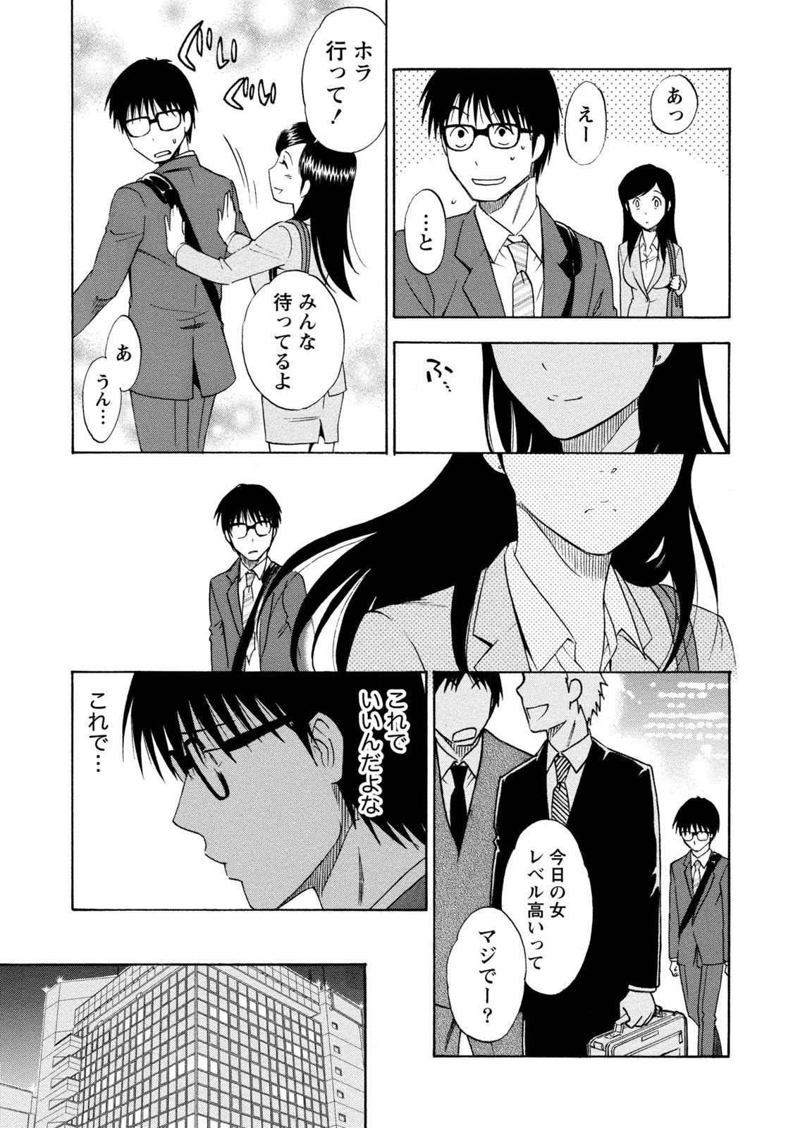Page 269