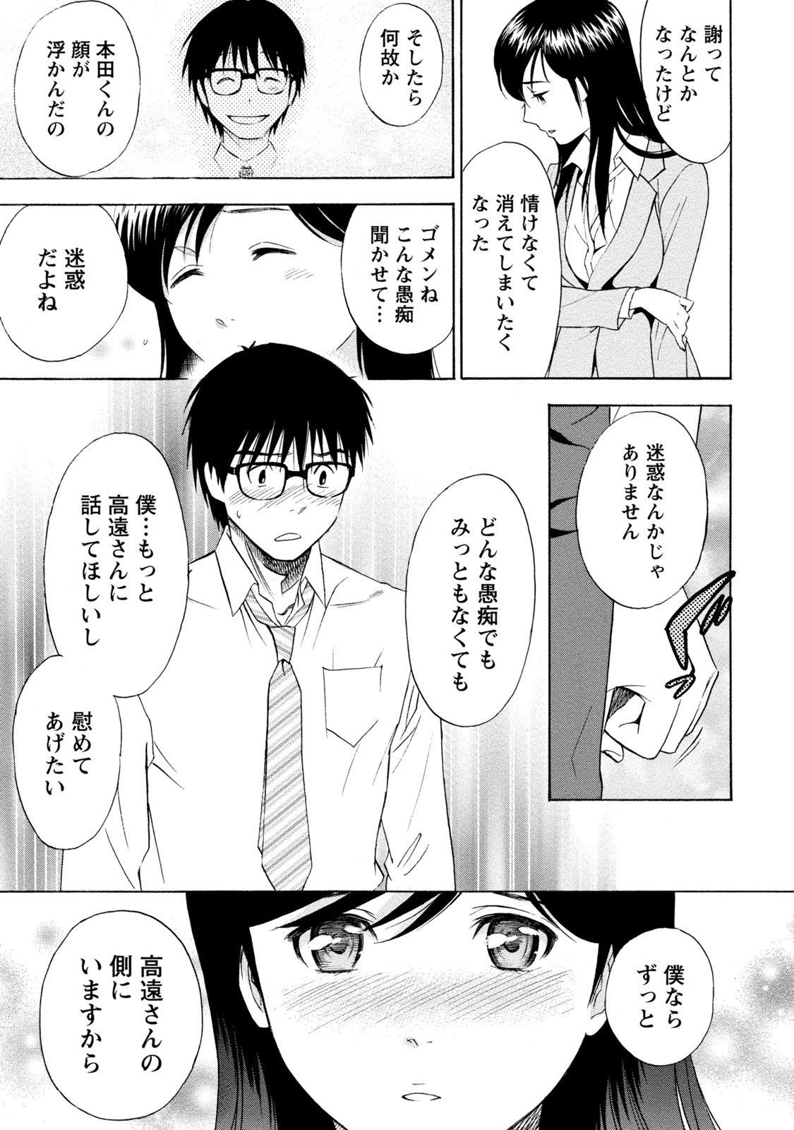 Page 271