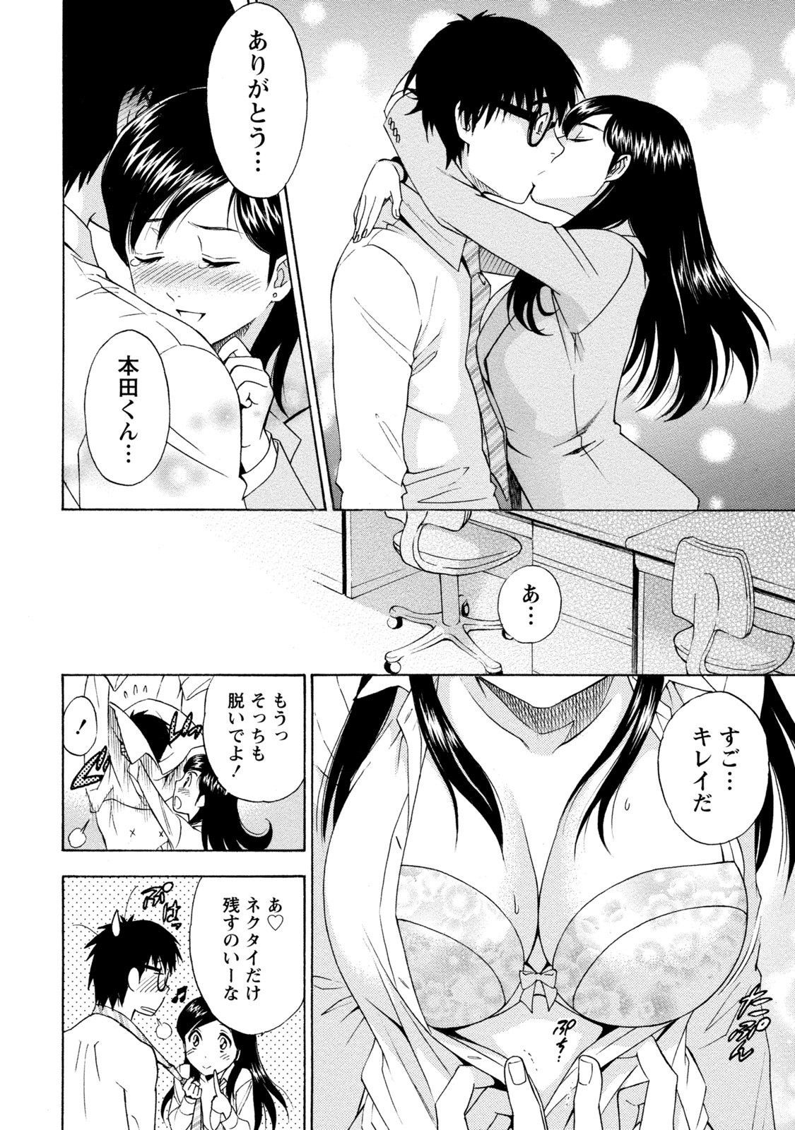 Page 272