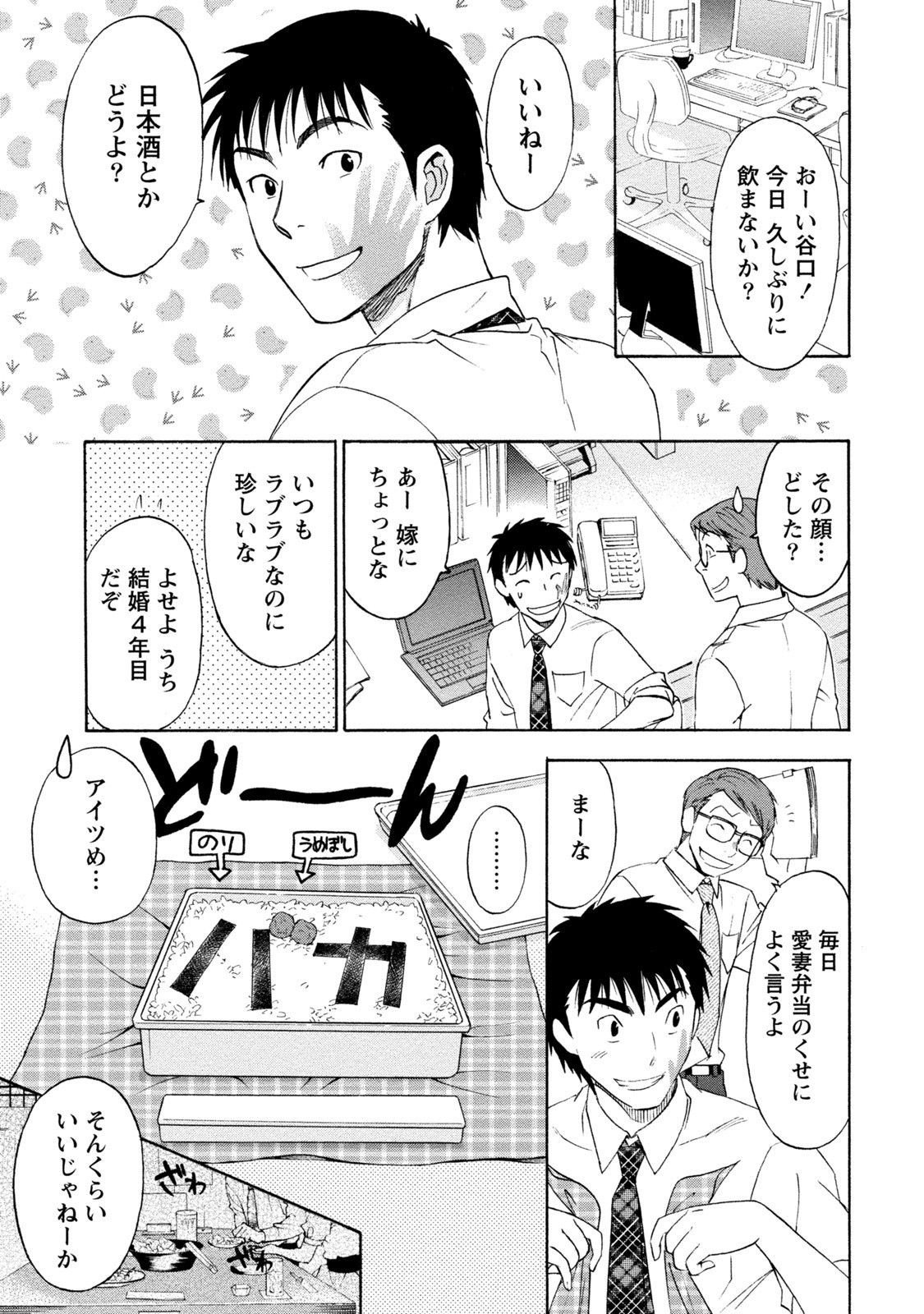 Page 281