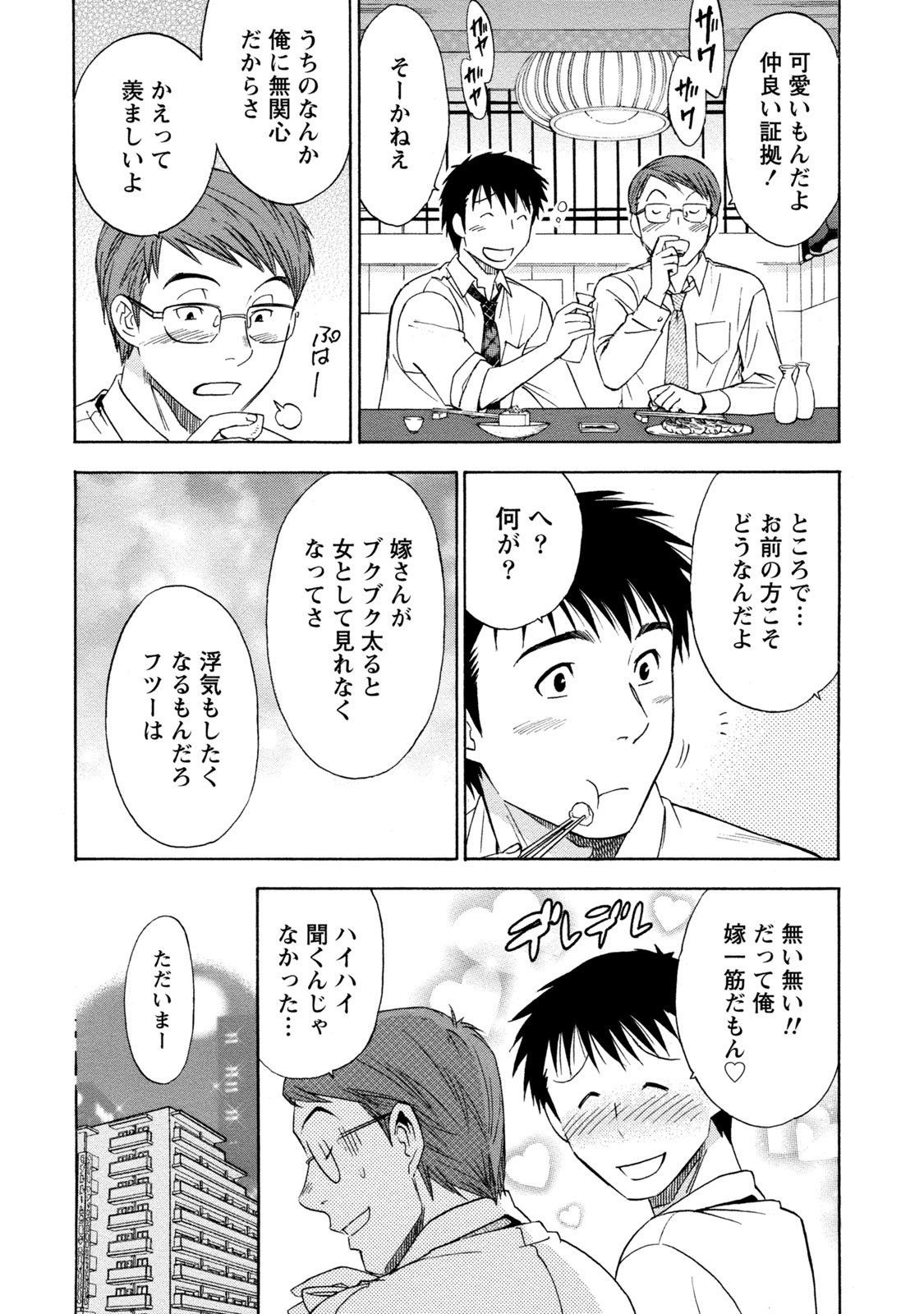 Page 282