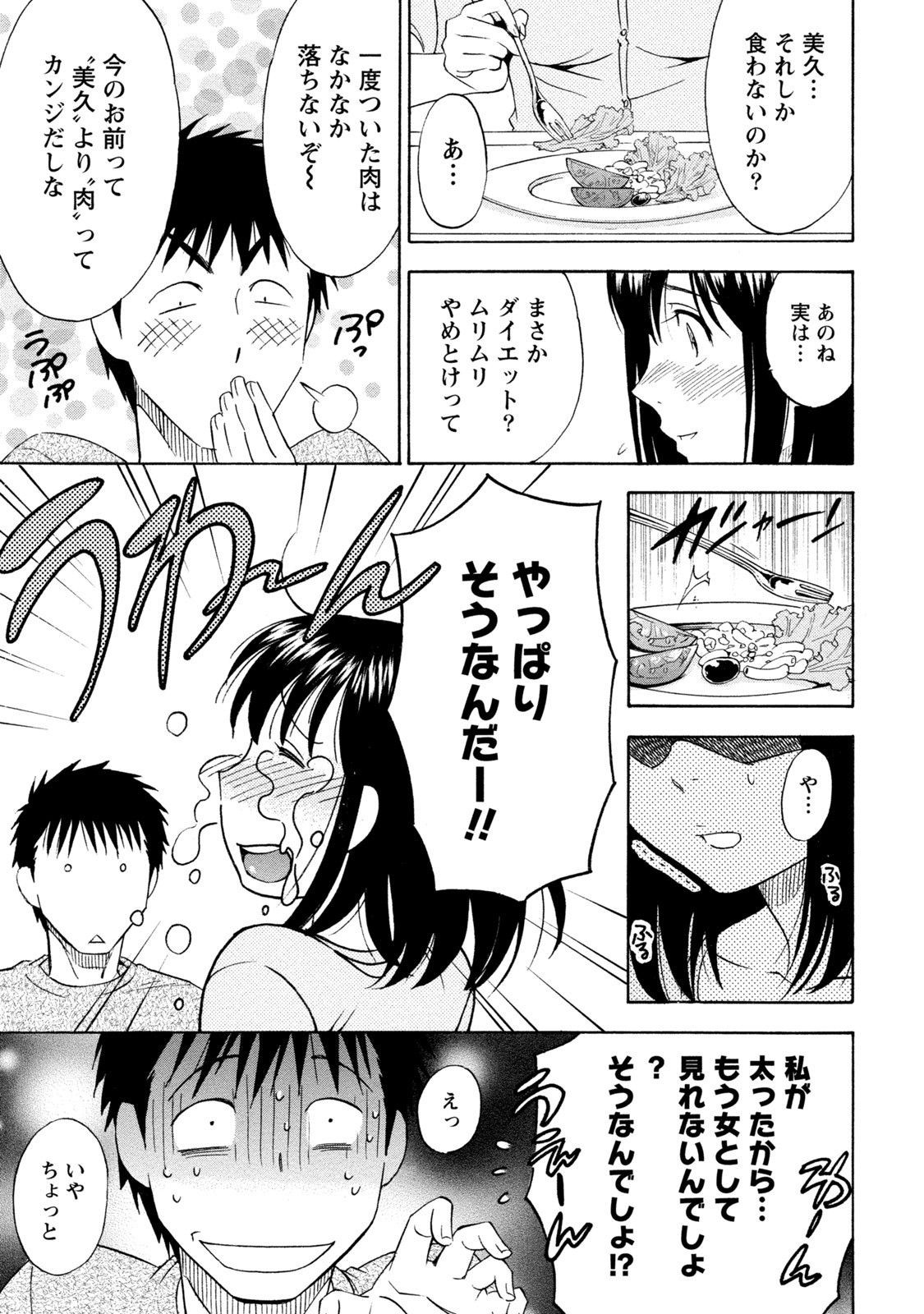 Page 287