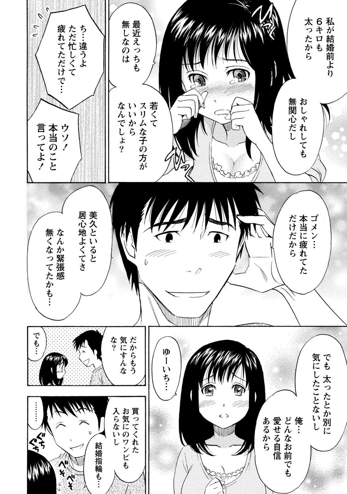 Page 288
