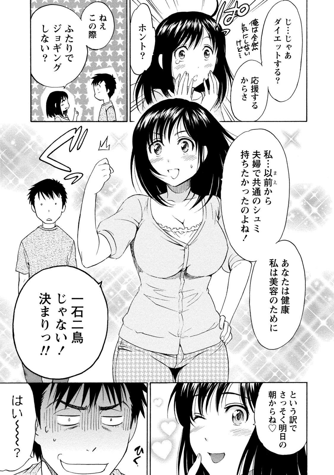 Page 289